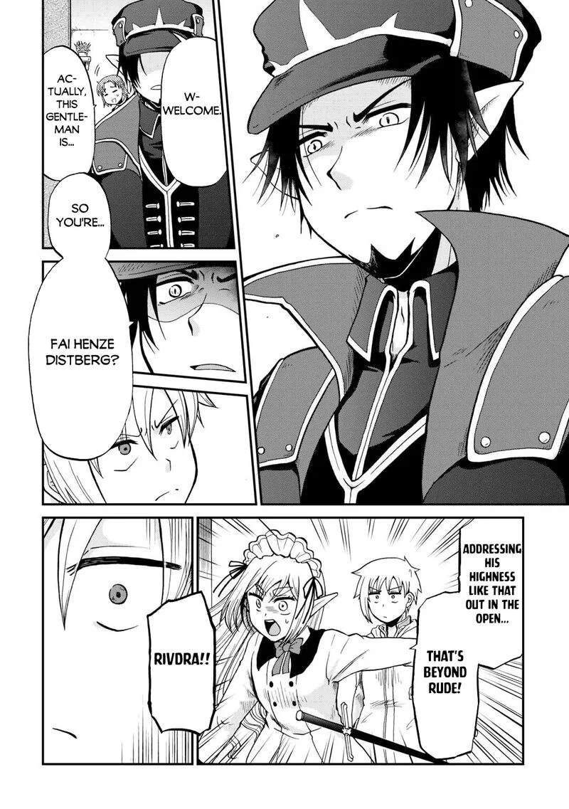 Zense wa Kentei. Konjou Kuzu Ouji Chapter 57 page 23
