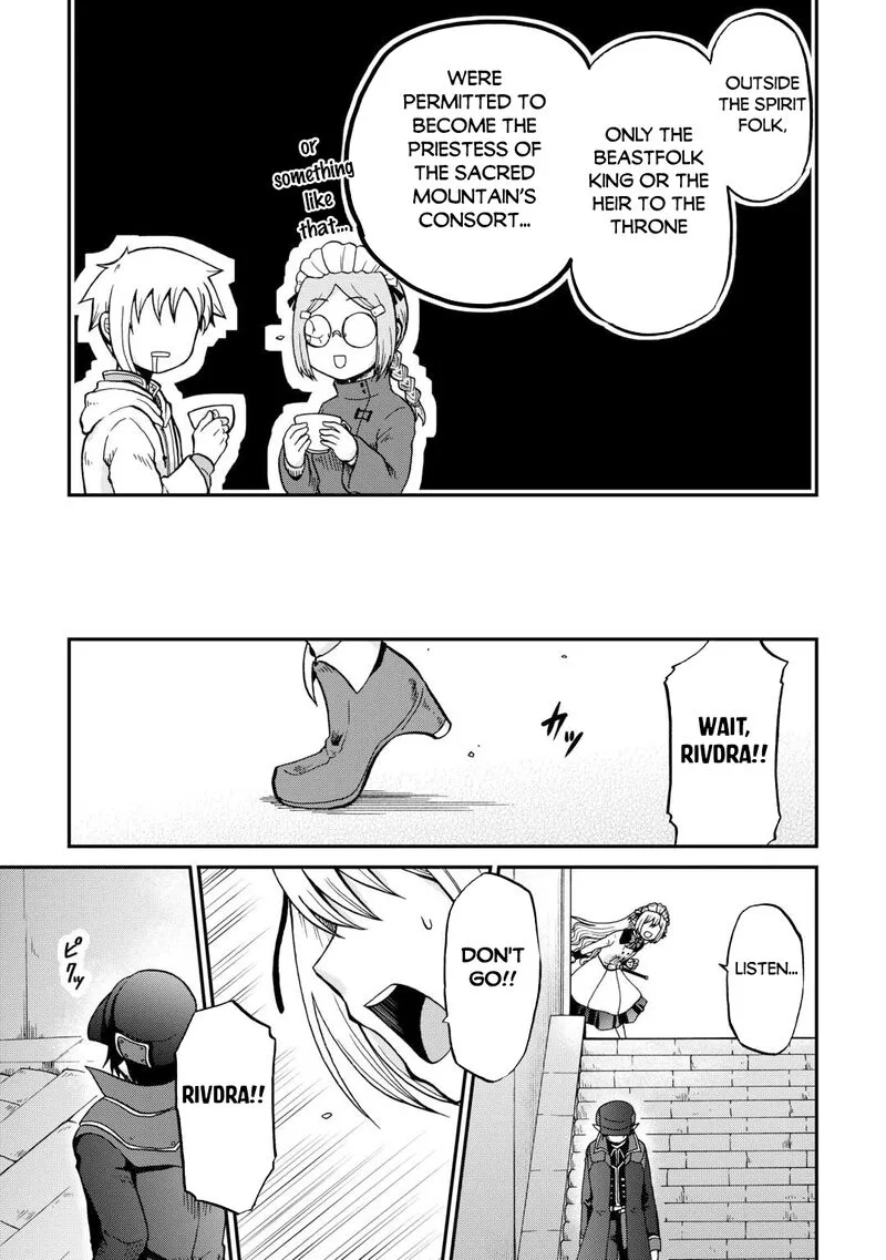 Zense wa Kentei. Konjou Kuzu Ouji Chapter 58 page 15