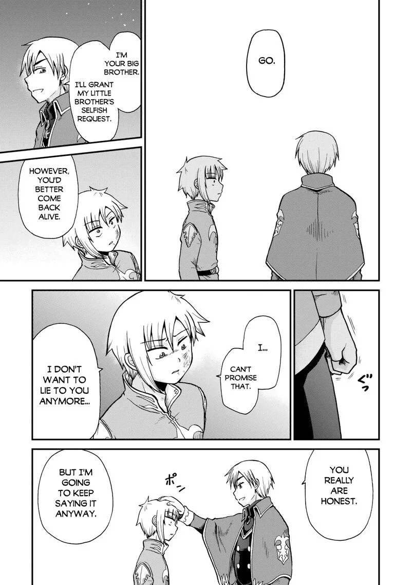 Zense wa Kentei. Konjou Kuzu Ouji Chapter 60 page 17