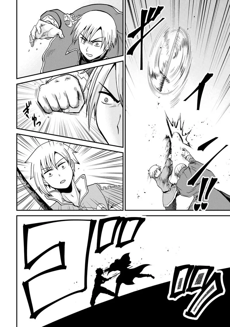 Zense wa Kentei. Konjou Kuzu Ouji Chapter 60 page 12