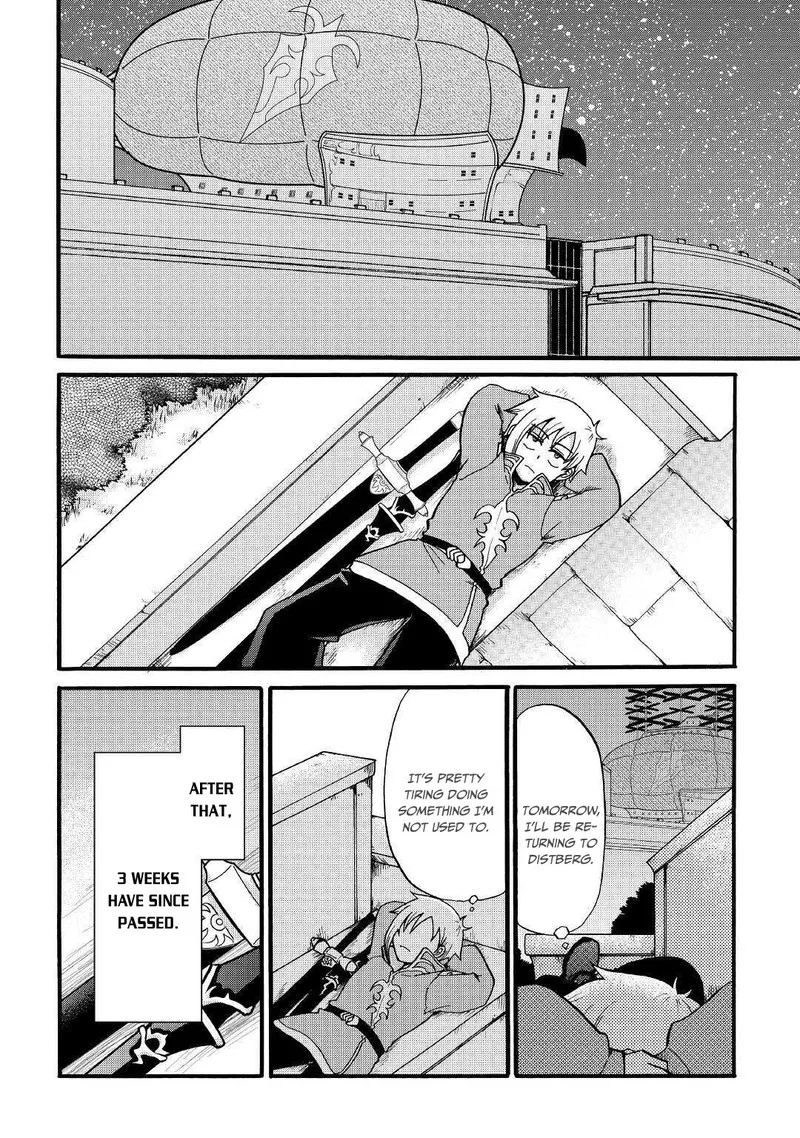 Zense wa Kentei. Konjou Kuzu Ouji Chapter 8 page 4