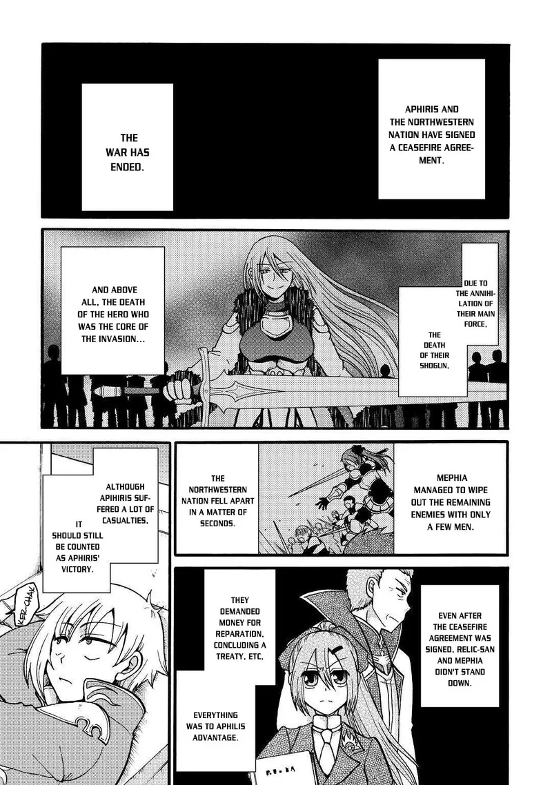 Zense wa Kentei. Konjou Kuzu Ouji Chapter 8 page 5