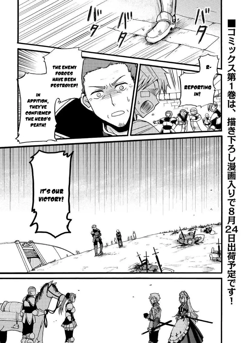 Zense wa Kentei. Konjou Kuzu Ouji Chapter 8 page 1