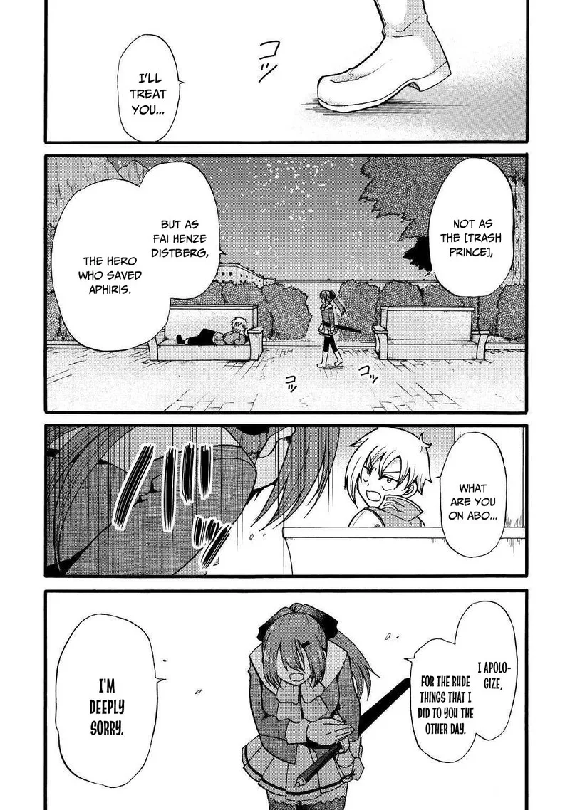 Zense wa Kentei. Konjou Kuzu Ouji Chapter 8 page 13