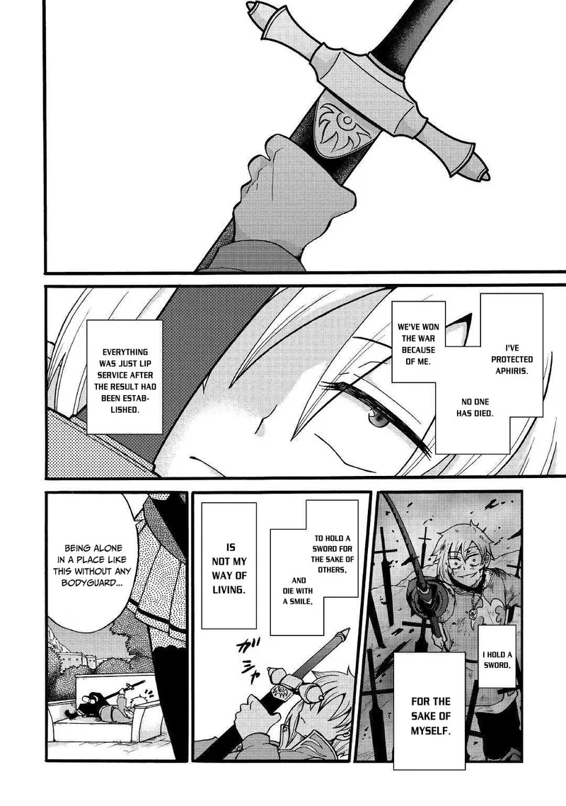 Zense wa Kentei. Konjou Kuzu Ouji Chapter 8 page 6