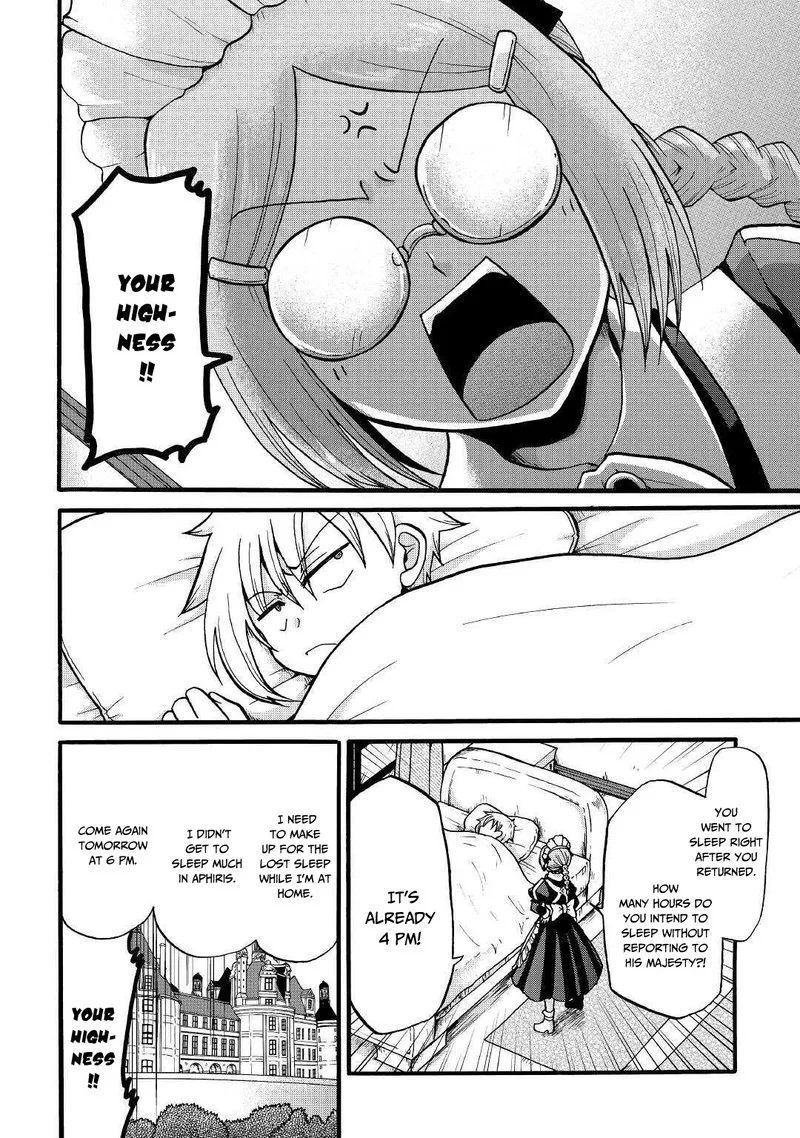 Zense wa Kentei. Konjou Kuzu Ouji Chapter 8 page 19