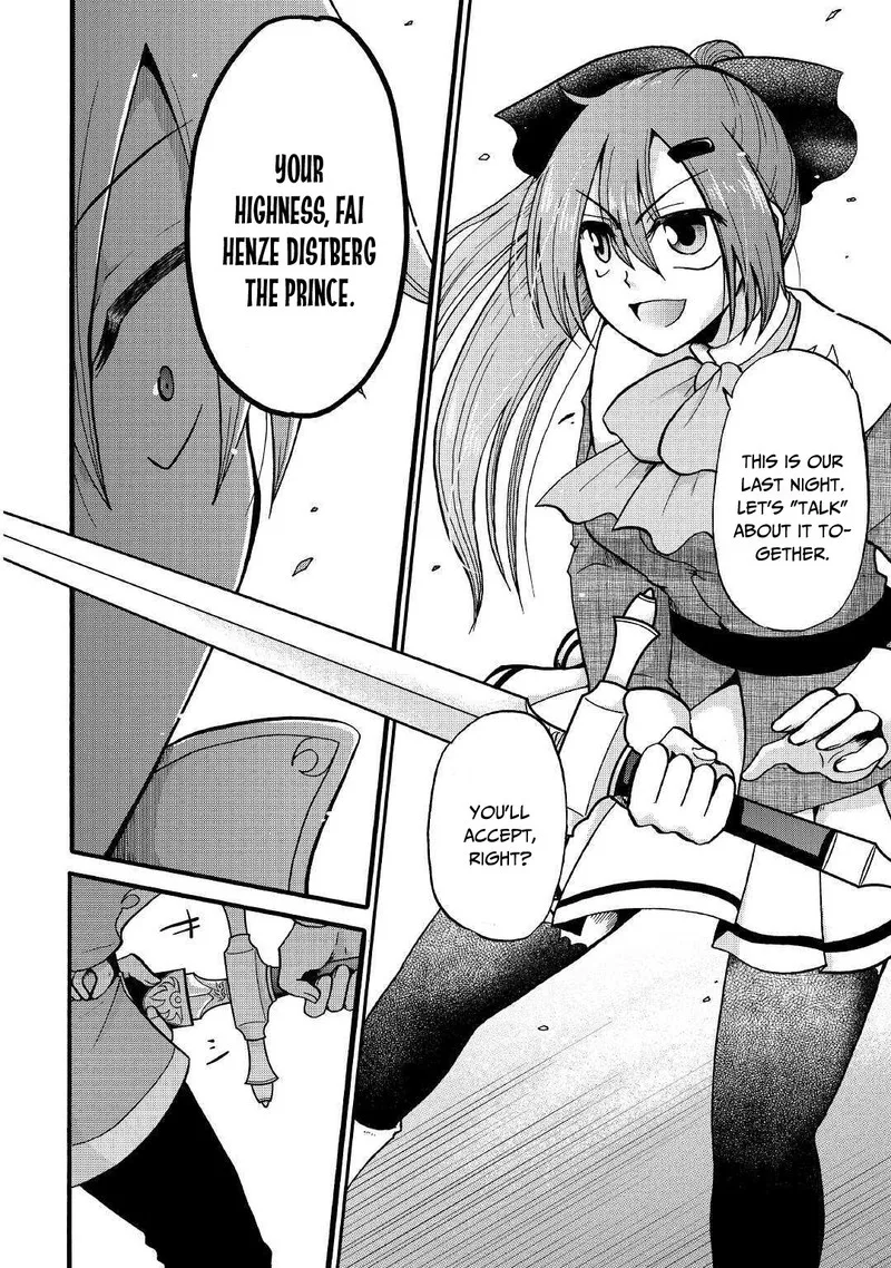 Zense wa Kentei. Konjou Kuzu Ouji Chapter 8 page 17