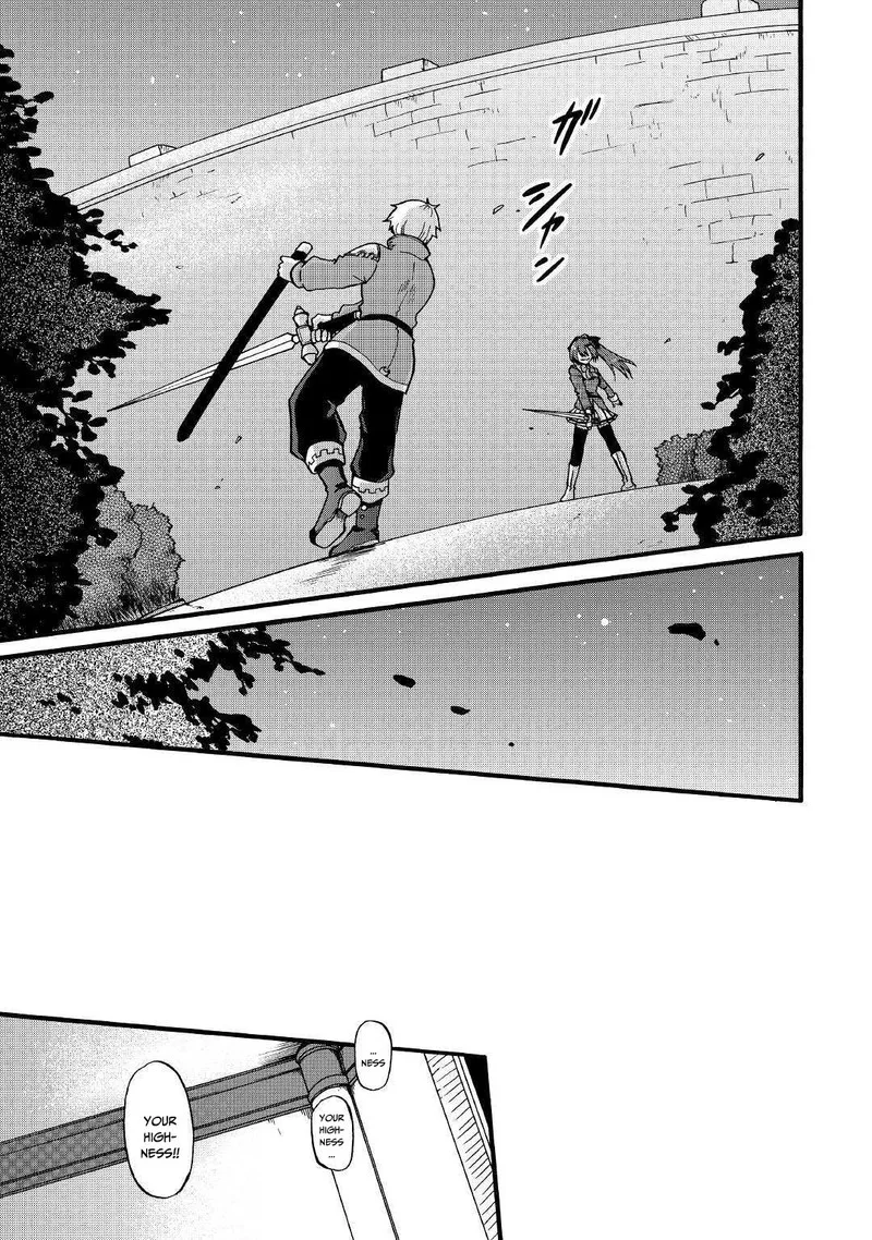 Zense wa Kentei. Konjou Kuzu Ouji Chapter 8 page 18