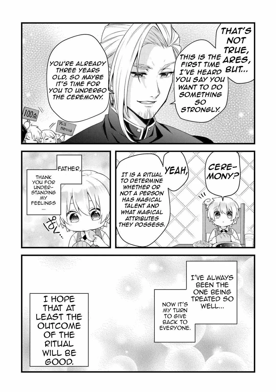 Zensei de Kazoku ni Megumarenakatta Ore, Konyo de wa Yasashi Kazoku ni Kakomareru Chapter 1.1 page 24