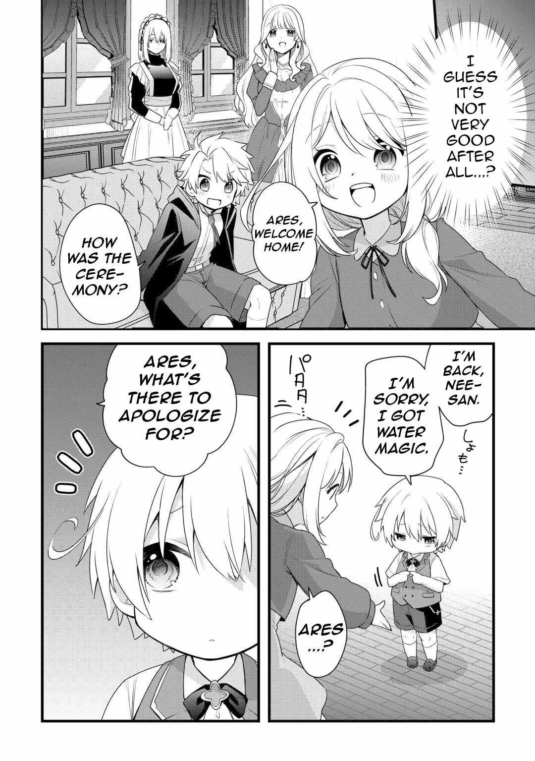 Zensei de Kazoku ni Megumarenakatta Ore, Konyo de wa Yasashi Kazoku ni Kakomareru Chapter 1.2 page 5