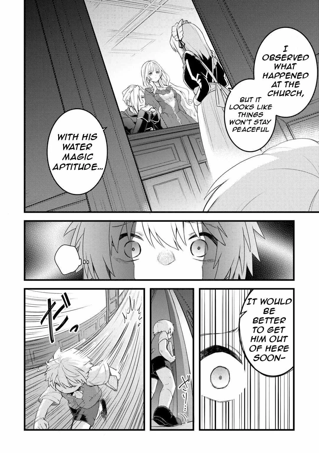 Zensei de Kazoku ni Megumarenakatta Ore, Konyo de wa Yasashi Kazoku ni Kakomareru Chapter 1.2 page 11