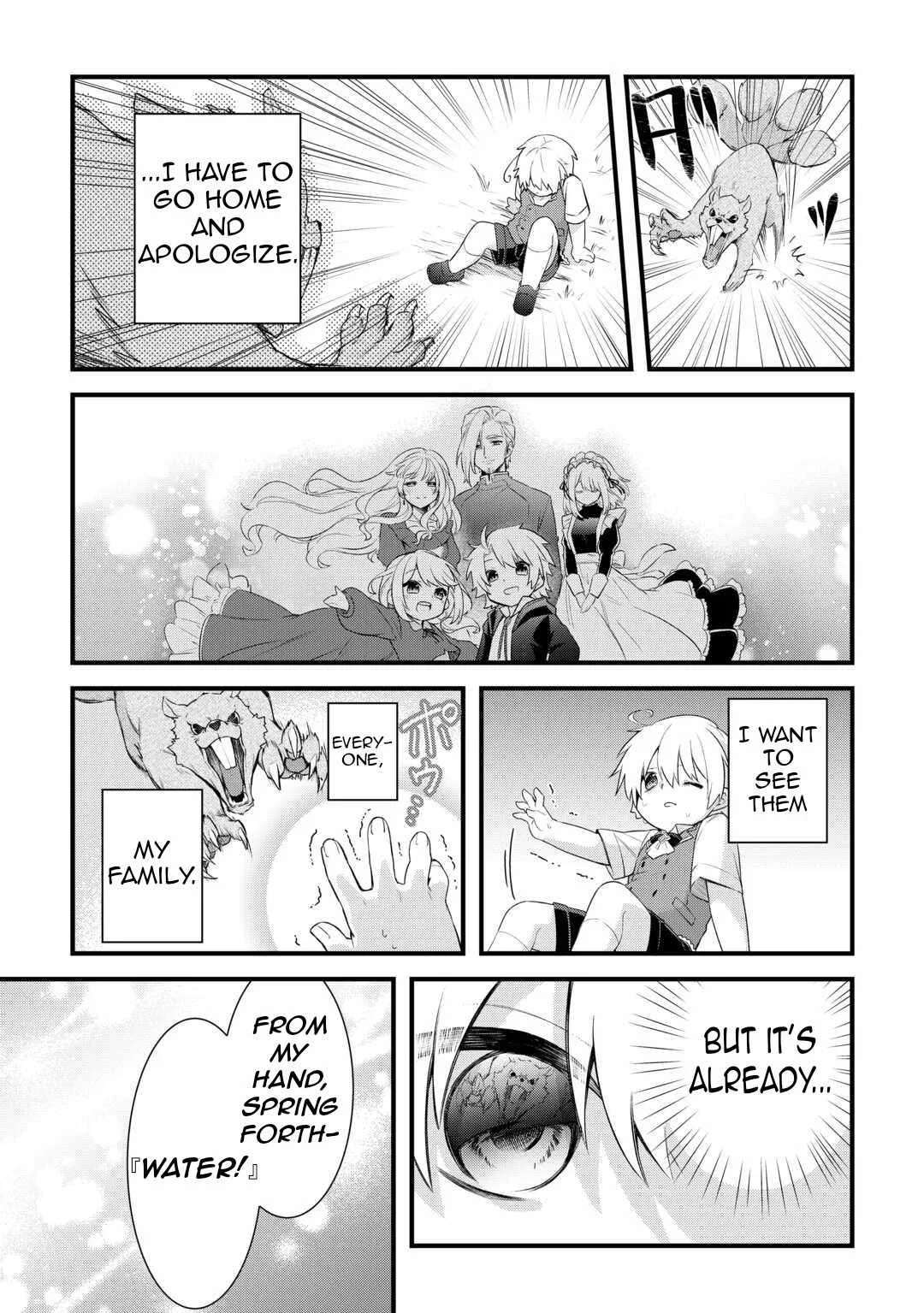 Zensei de Kazoku ni Megumarenakatta Ore, Konyo de wa Yasashi Kazoku ni Kakomareru Chapter 1.2 page 26