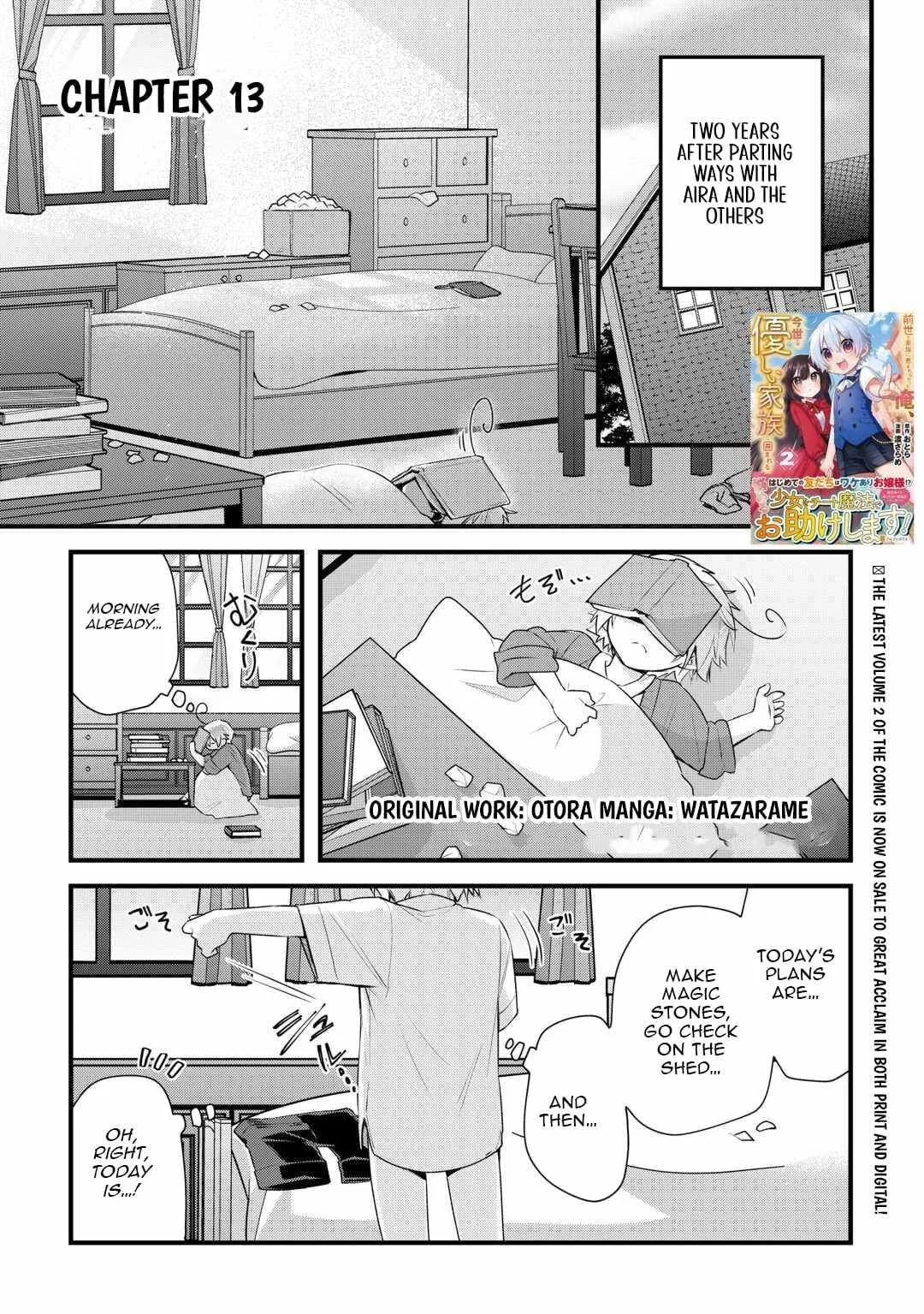Zensei de Kazoku ni Megumarenakatta Ore, Konyo de wa Yasashi Kazoku ni Kakomareru Chapter 13 page 2