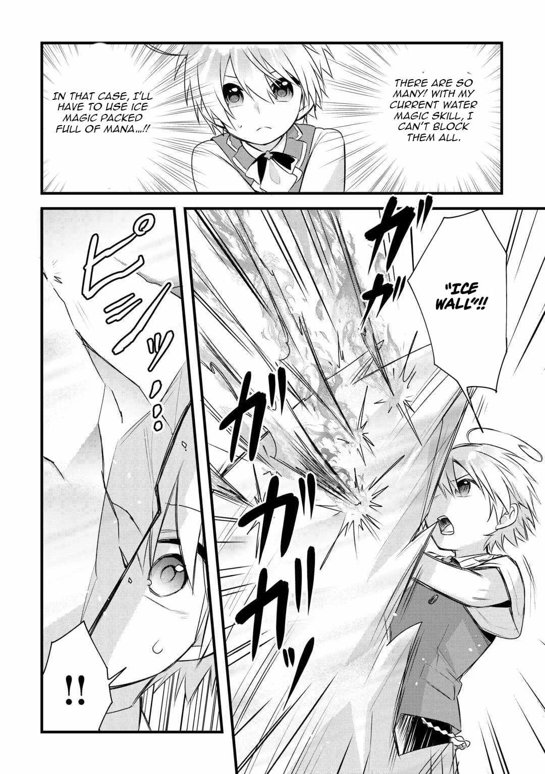 Zensei de Kazoku ni Megumarenakatta Ore, Konyo de wa Yasashi Kazoku ni Kakomareru Chapter 13 page 15