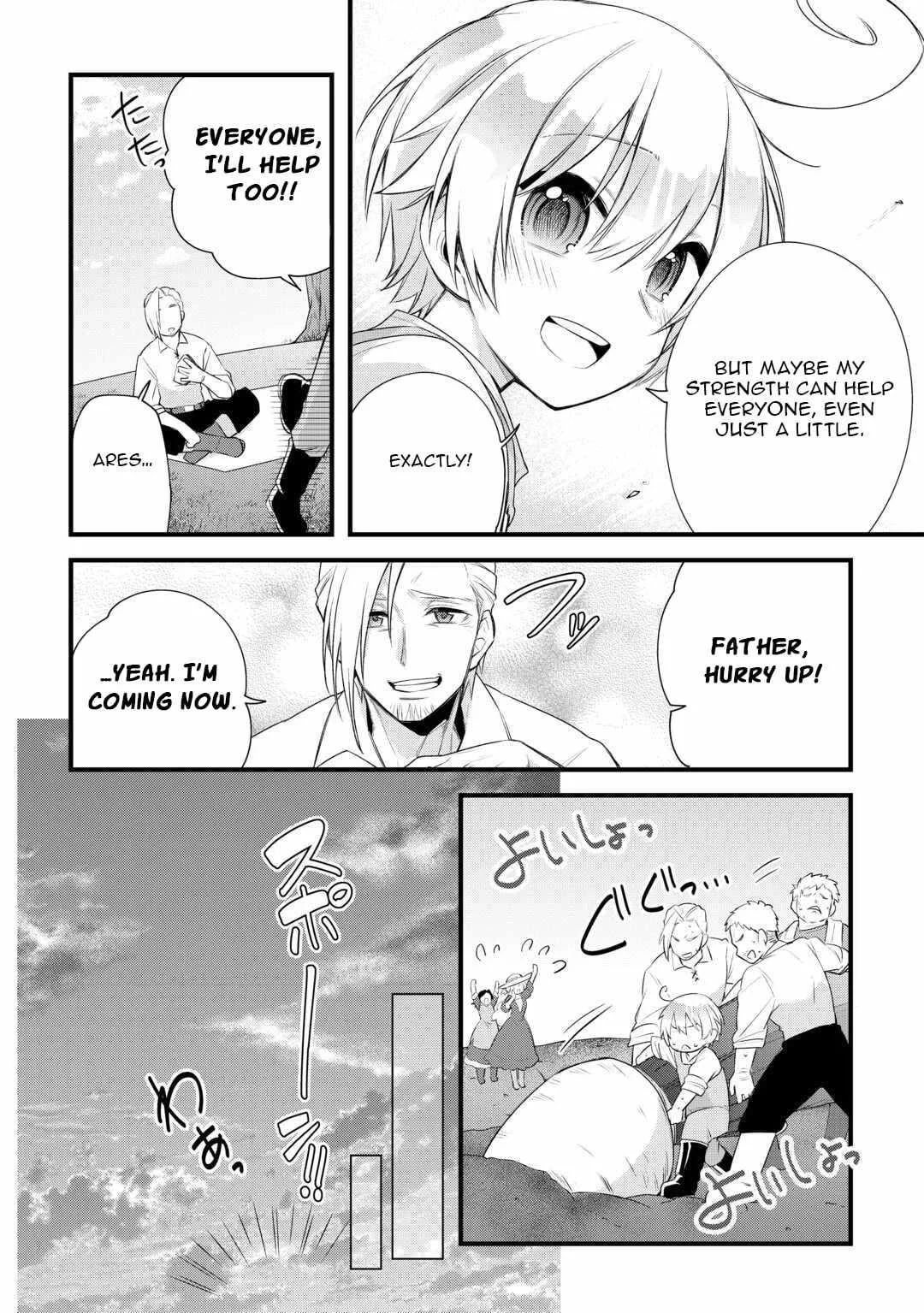Zensei de Kazoku ni Megumarenakatta Ore, Konyo de wa Yasashi Kazoku ni Kakomareru Chapter 14 page 19