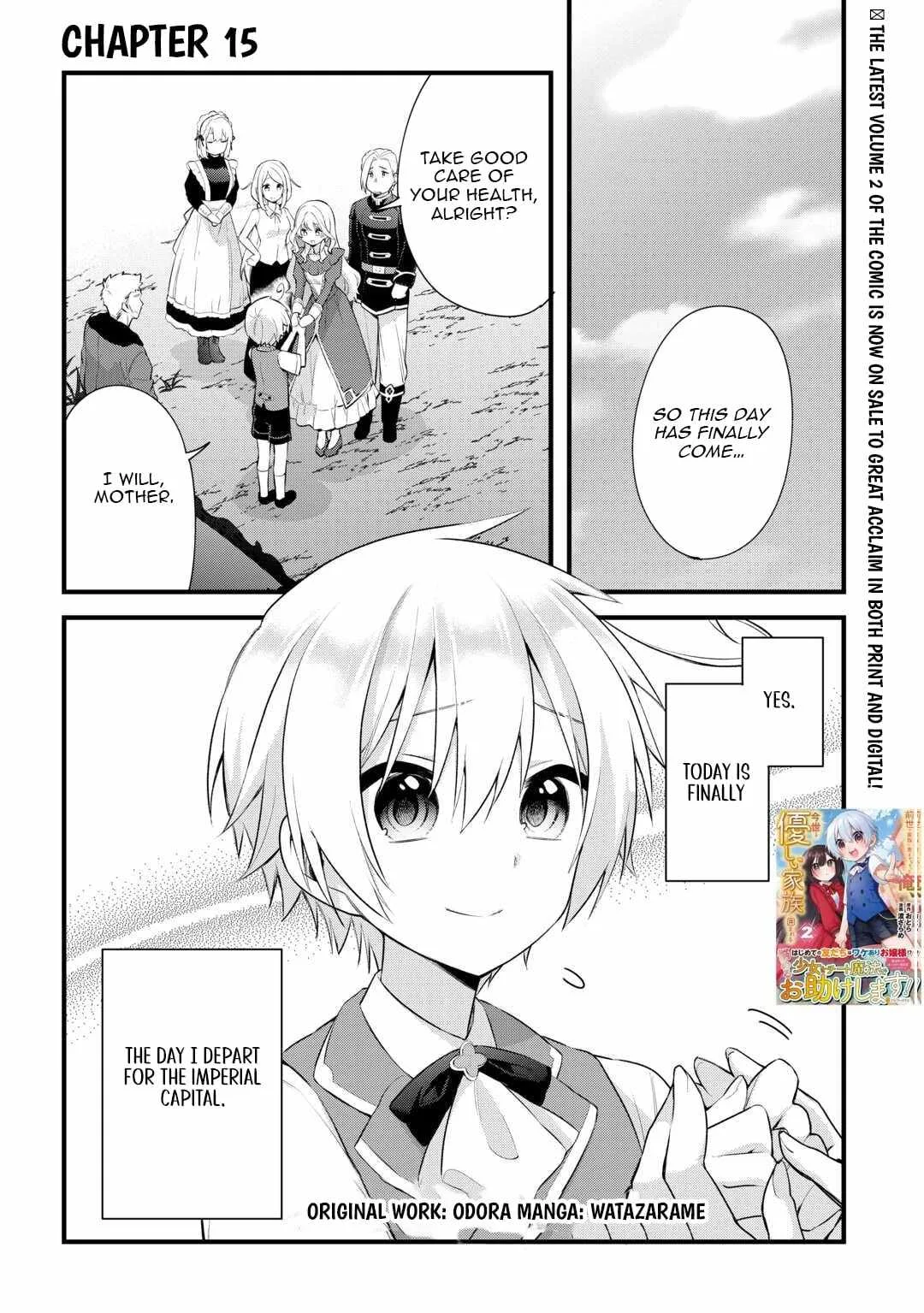 Zensei de Kazoku ni Megumarenakatta Ore, Konyo de wa Yasashi Kazoku ni Kakomareru Chapter 15 page 2