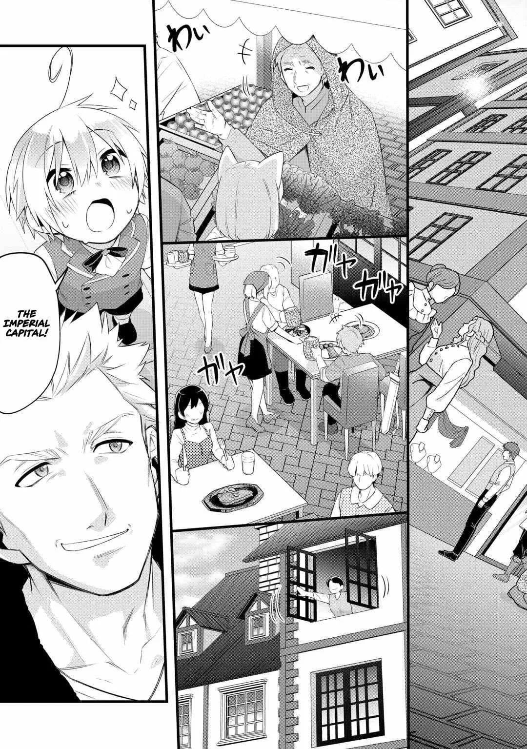 Zensei de Kazoku ni Megumarenakatta Ore, Konyo de wa Yasashi Kazoku ni Kakomareru Chapter 15 page 16
