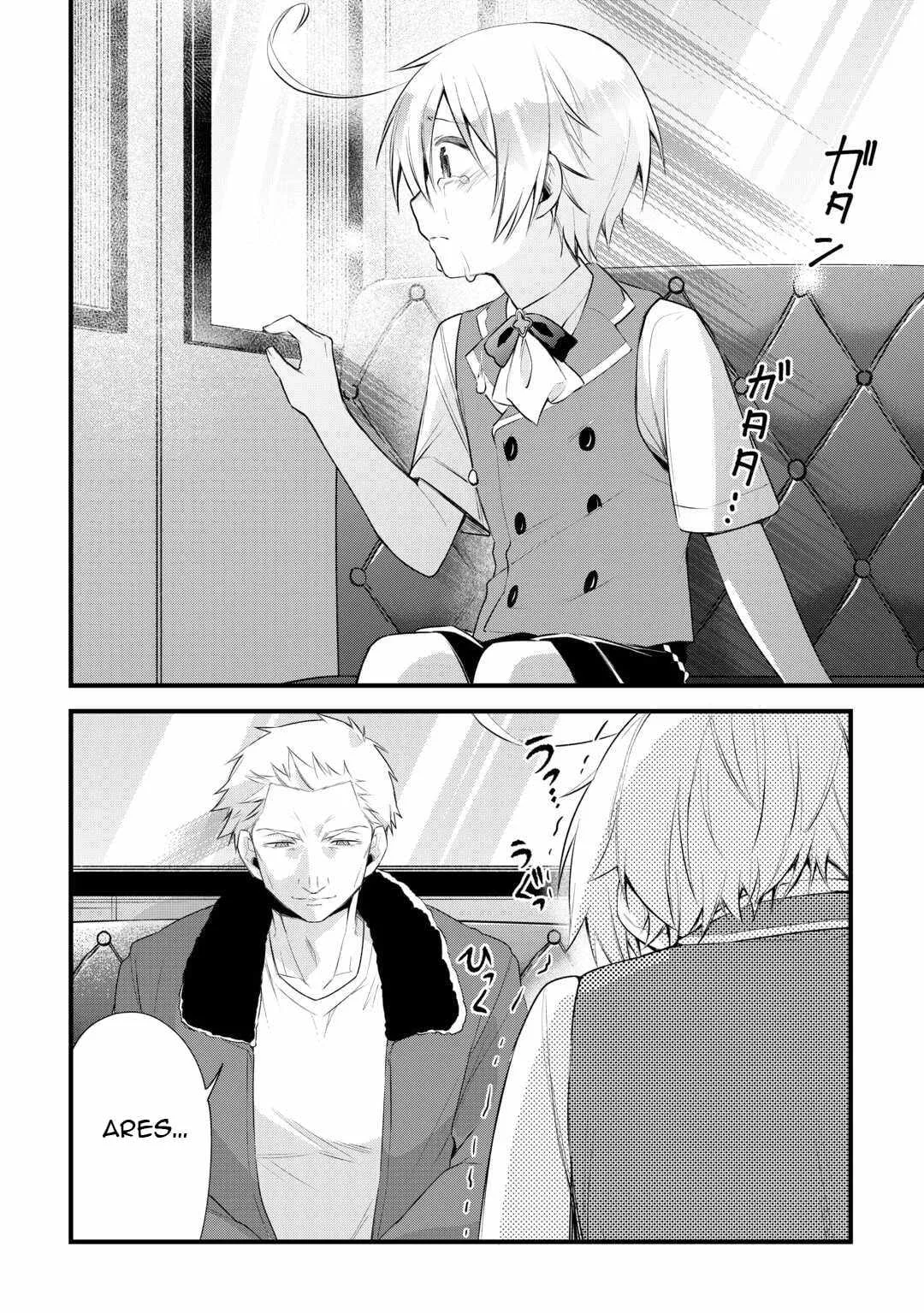 Zensei de Kazoku ni Megumarenakatta Ore, Konyo de wa Yasashi Kazoku ni Kakomareru Chapter 15 page 7