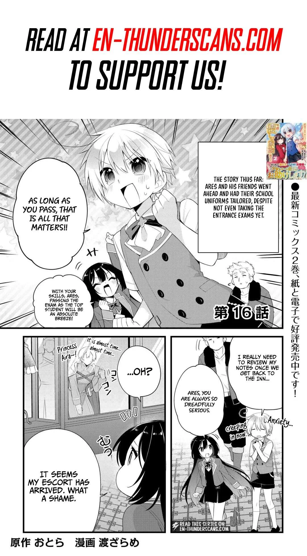Zensei de Kazoku ni Megumarenakatta Ore, Konyo de wa Yasashi Kazoku ni Kakomareru Chapter 16 page 1