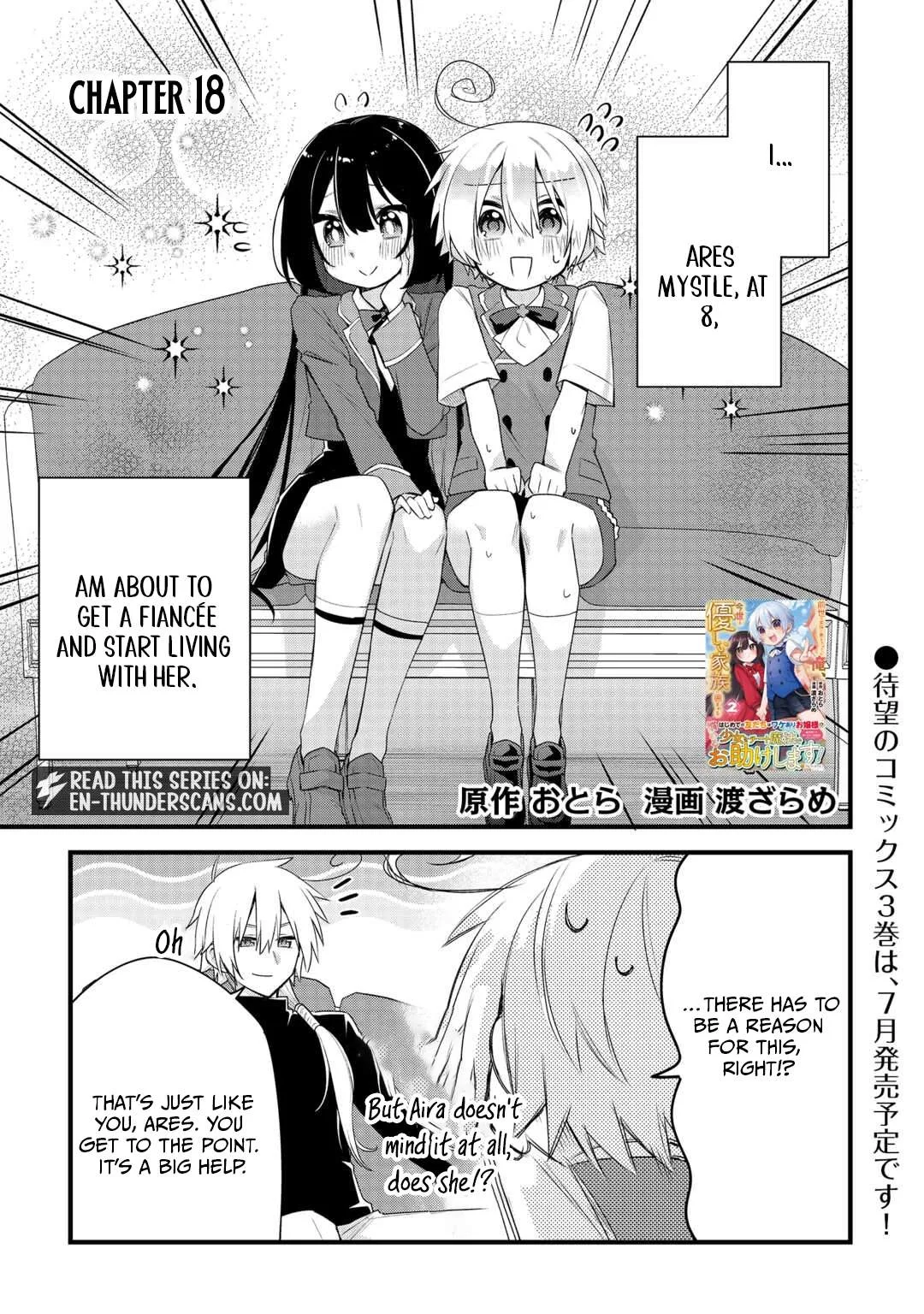 Zensei de Kazoku ni Megumarenakatta Ore, Konyo de wa Yasashi Kazoku ni Kakomareru Chapter 18 page 2