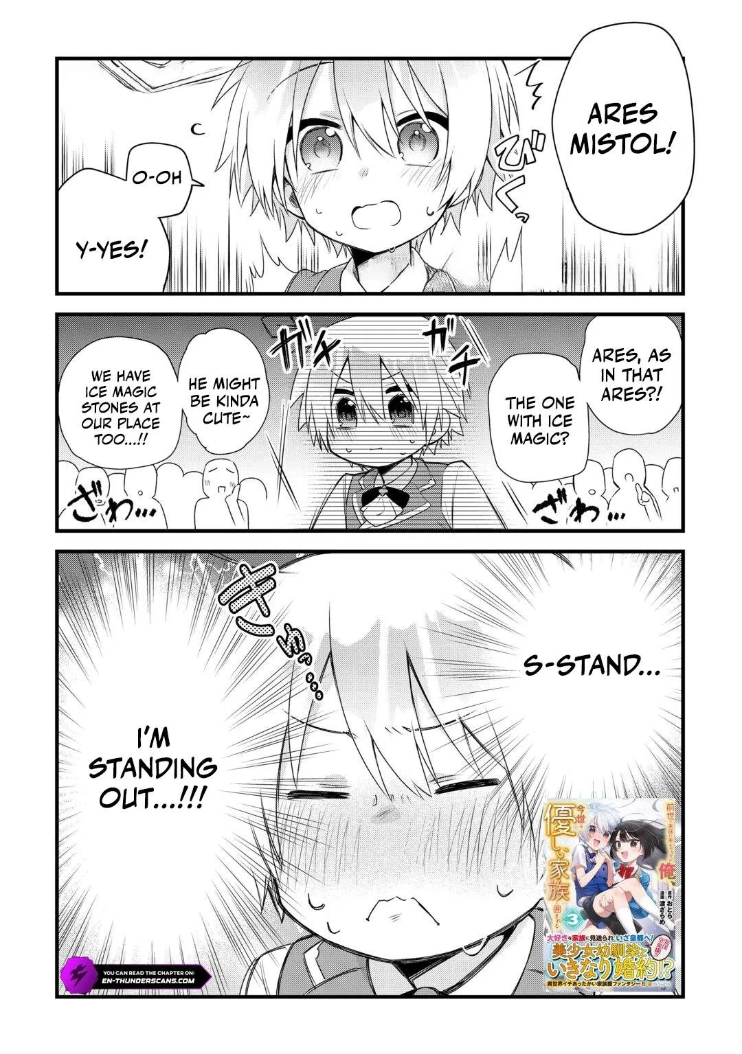 Zensei de Kazoku ni Megumarenakatta Ore, Konyo de wa Yasashi Kazoku ni Kakomareru Chapter 19 page 2