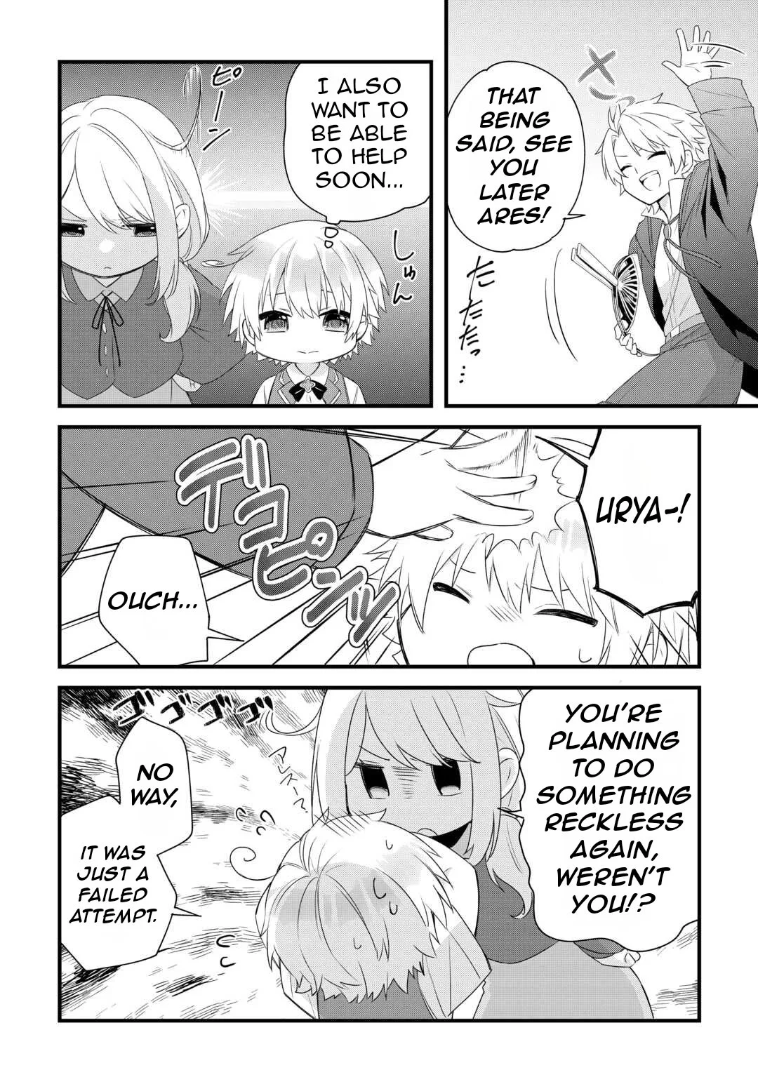 Zensei de Kazoku ni Megumarenakatta Ore, Konyo de wa Yasashi Kazoku ni Kakomareru Chapter 2 page 17