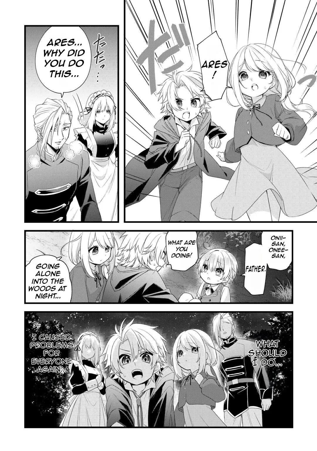 Zensei de Kazoku ni Megumarenakatta Ore, Konyo de wa Yasashi Kazoku ni Kakomareru Chapter 2 page 5