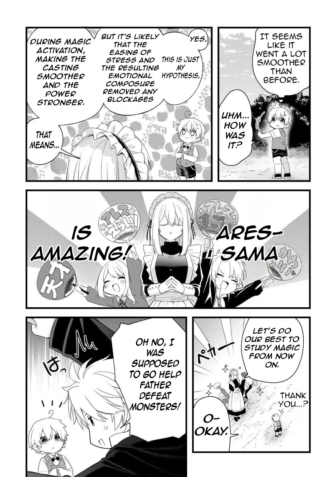 Zensei de Kazoku ni Megumarenakatta Ore, Konyo de wa Yasashi Kazoku ni Kakomareru Chapter 2 page 16