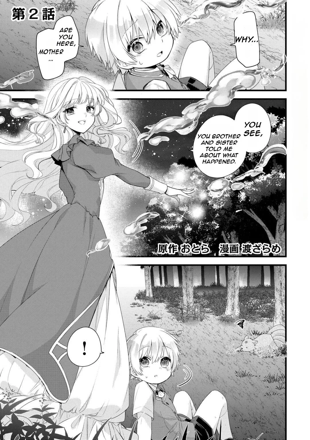 Zensei de Kazoku ni Megumarenakatta Ore, Konyo de wa Yasashi Kazoku ni Kakomareru Chapter 2 page 4
