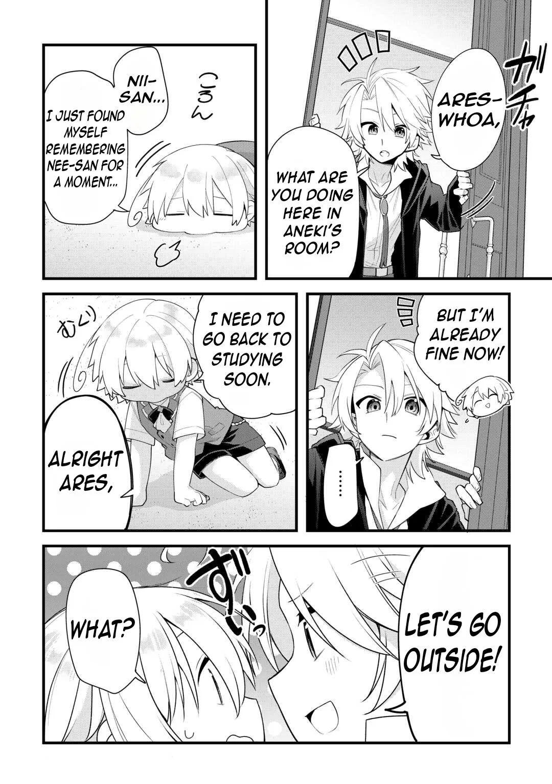 Zensei de Kazoku ni Megumarenakatta Ore, Konyo de wa Yasashi Kazoku ni Kakomareru Chapter 3 page 5