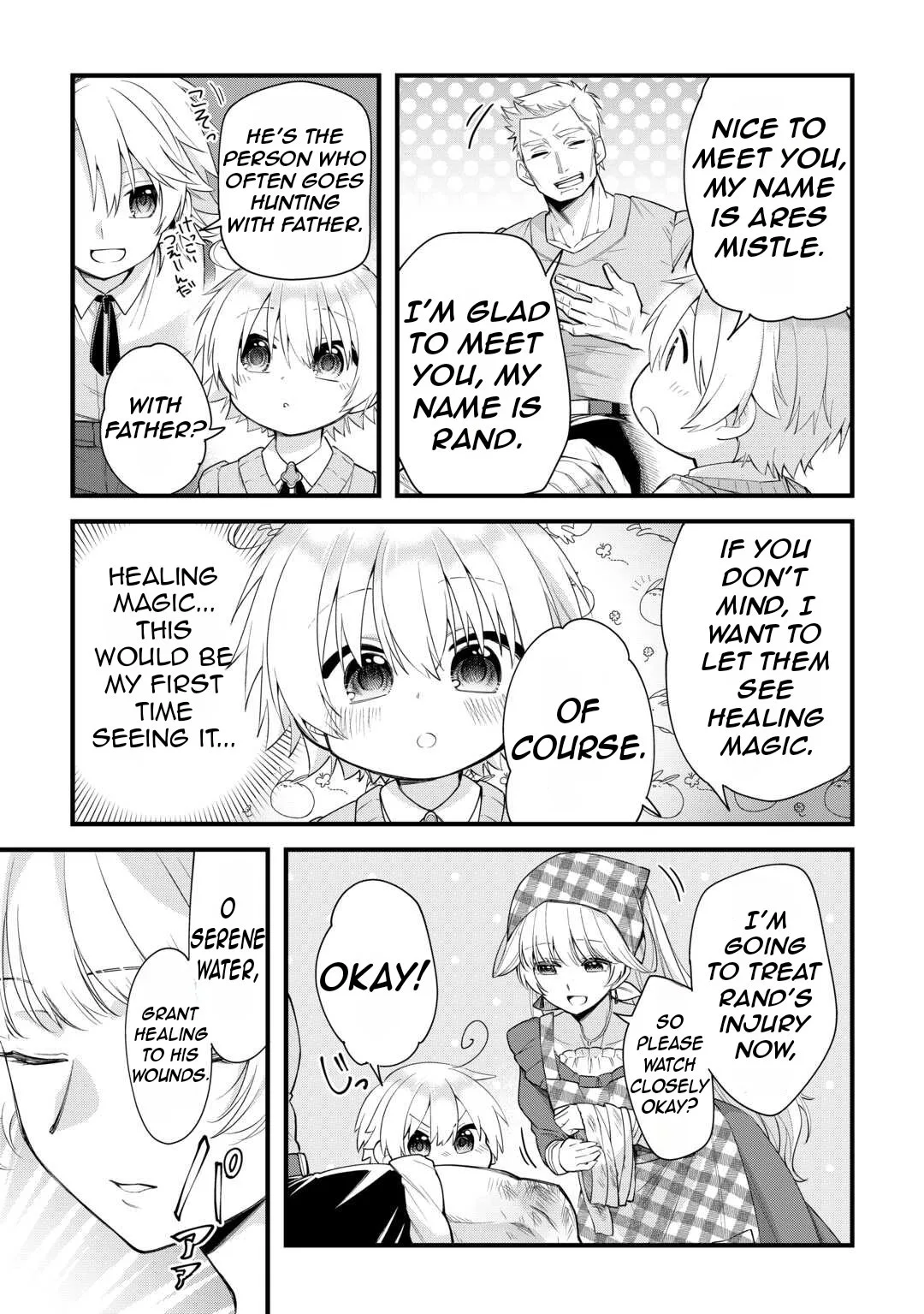 Zensei de Kazoku ni Megumarenakatta Ore, Konyo de wa Yasashi Kazoku ni Kakomareru Chapter 3 page 18