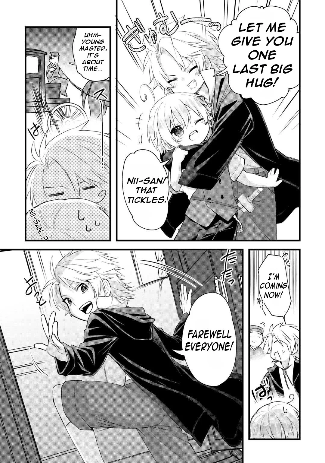 Zensei de Kazoku ni Megumarenakatta Ore, Konyo de wa Yasashi Kazoku ni Kakomareru Chapter 3 page 26