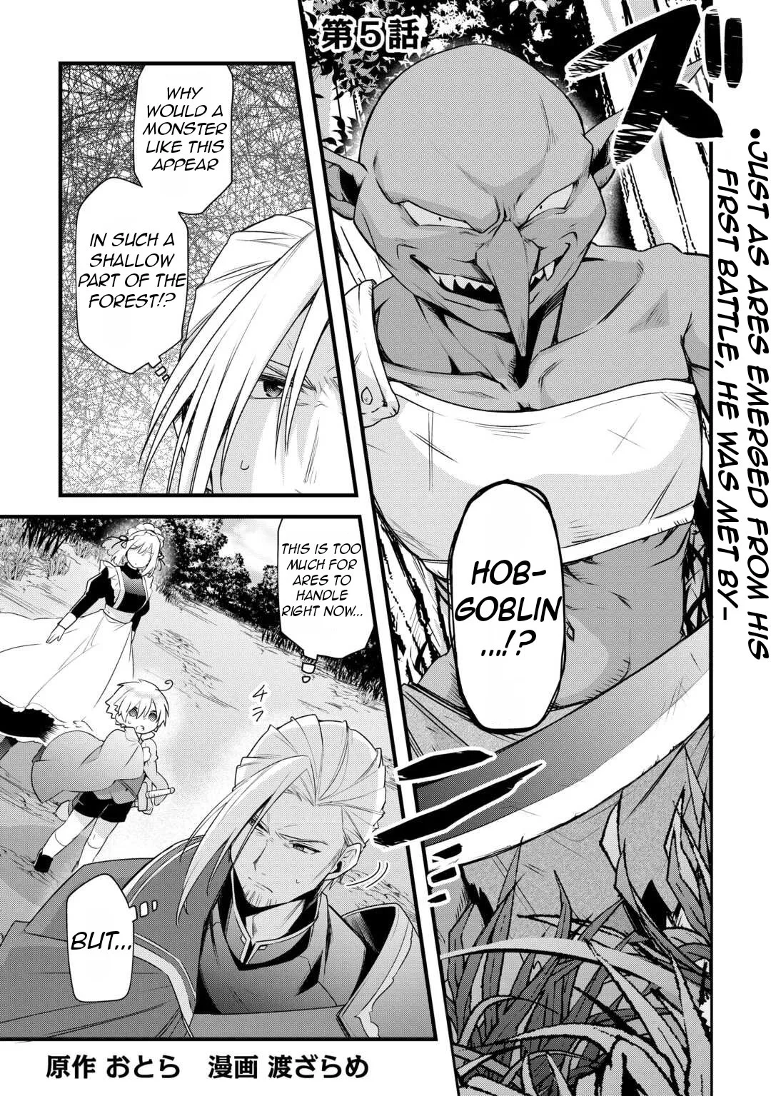 Zensei de Kazoku ni Megumarenakatta Ore, Konyo de wa Yasashi Kazoku ni Kakomareru Chapter 5 page 4