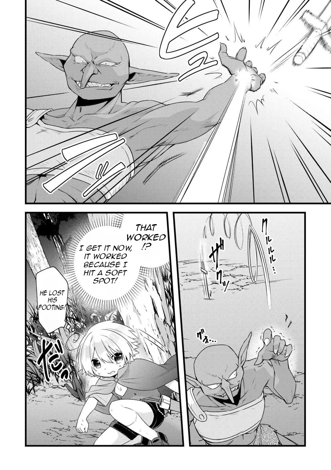 Zensei de Kazoku ni Megumarenakatta Ore, Konyo de wa Yasashi Kazoku ni Kakomareru Chapter 5 page 13