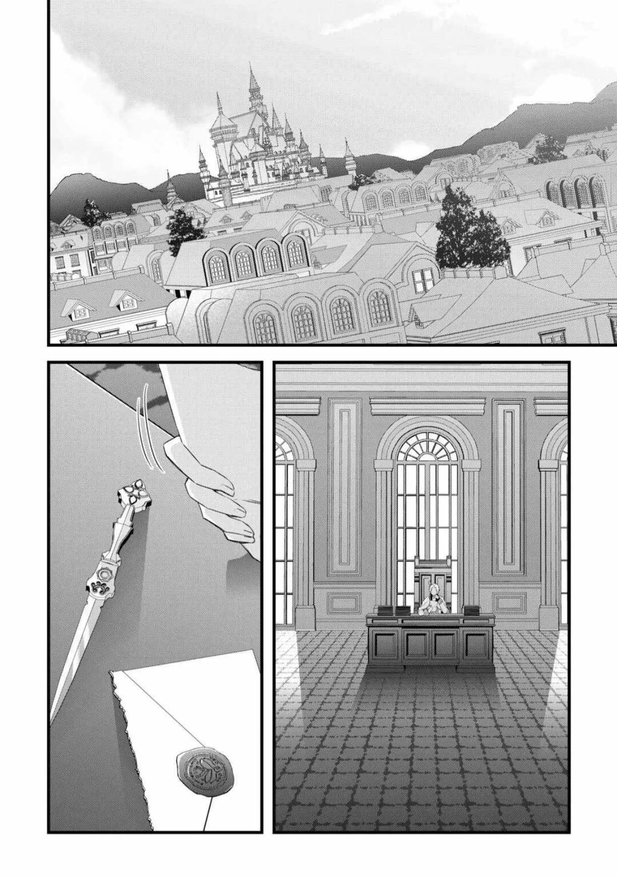 Zensei de Kazoku ni Megumarenakatta Ore, Konyo de wa Yasashi Kazoku ni Kakomareru Chapter 6 page 21