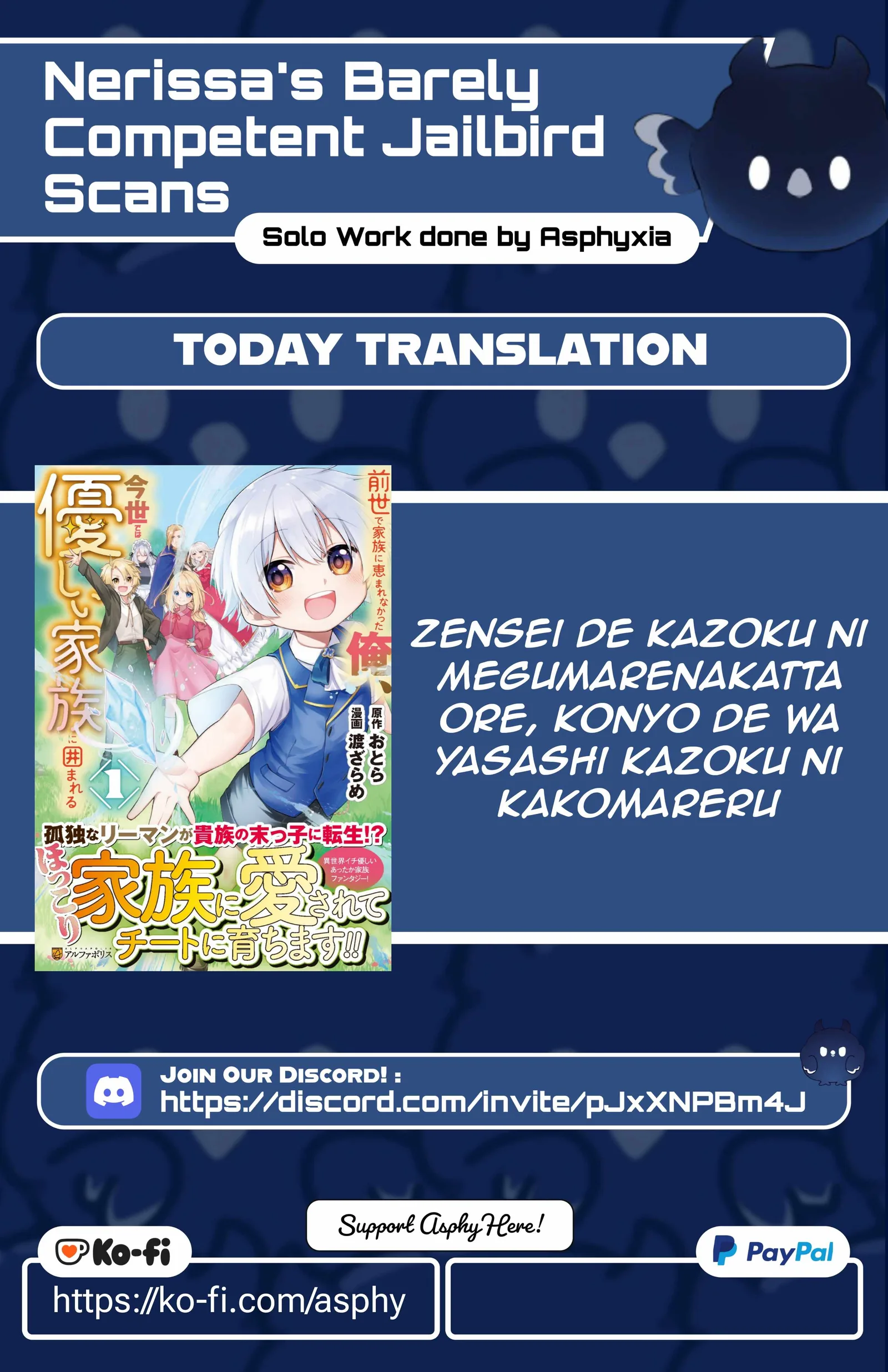 Zensei de Kazoku ni Megumarenakatta Ore, Konyo de wa Yasashi Kazoku ni Kakomareru Chapter 7 page 1
