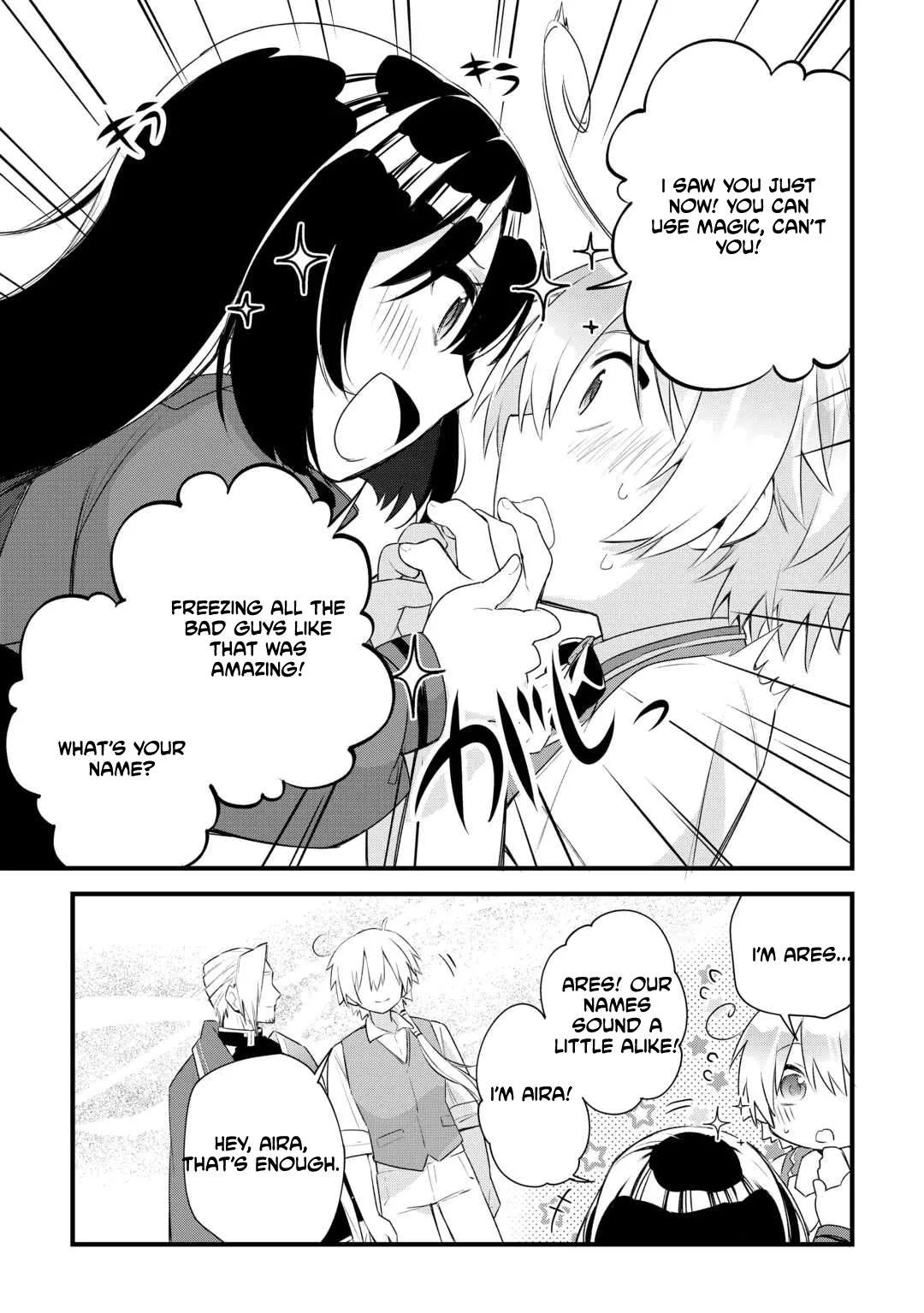 Zensei de Kazoku ni Megumarenakatta Ore, Konyo de wa Yasashi Kazoku ni Kakomareru Chapter 8 page 17