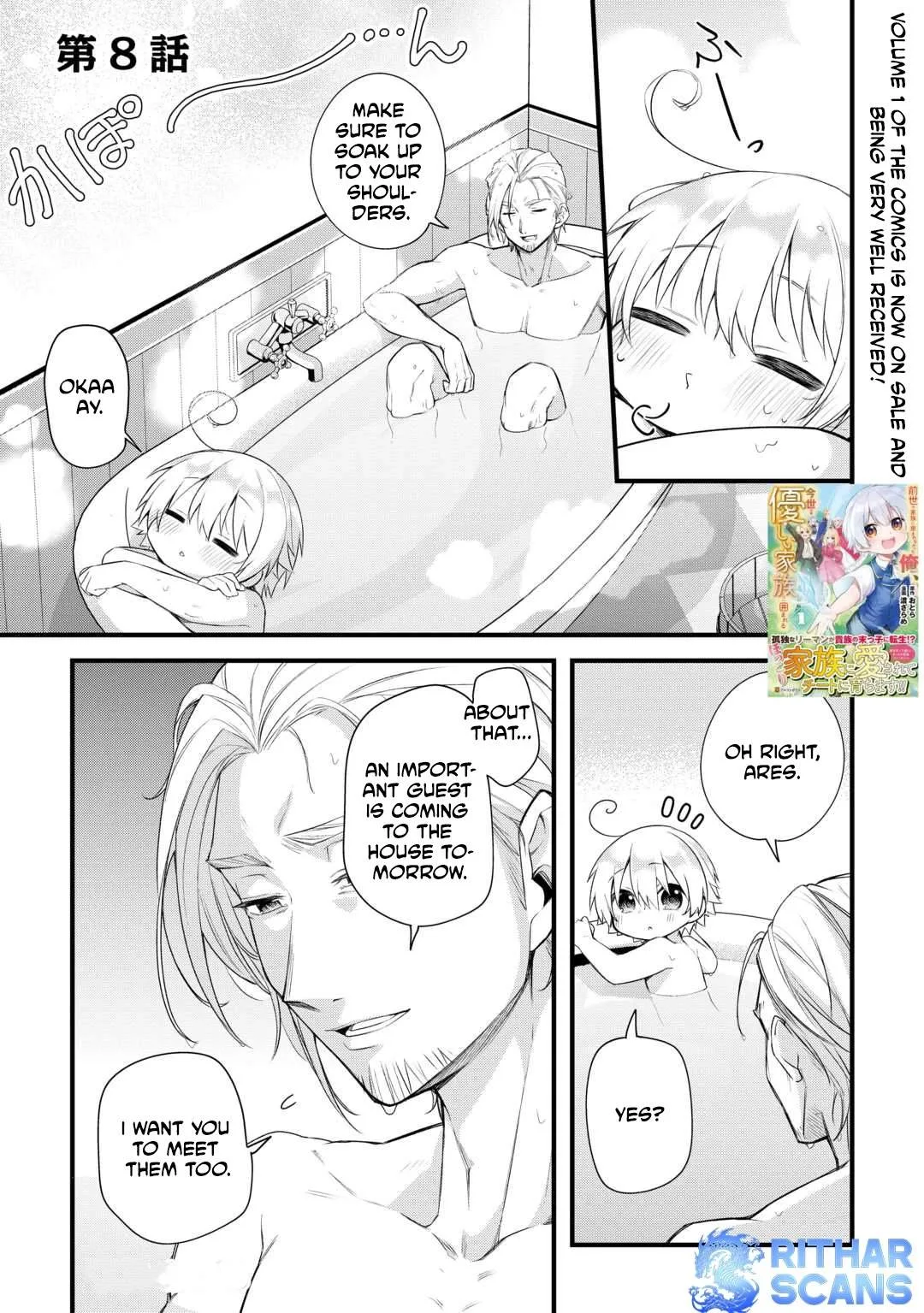 Zensei de Kazoku ni Megumarenakatta Ore, Konyo de wa Yasashi Kazoku ni Kakomareru Chapter 8 page 1
