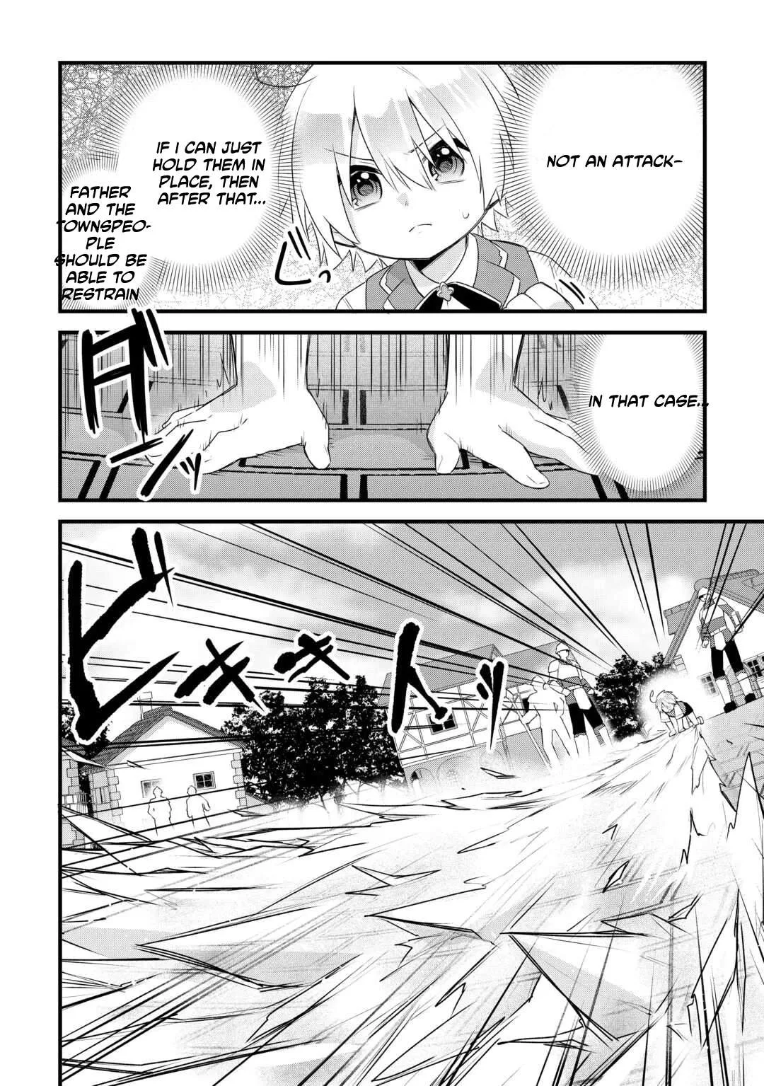 Zensei de Kazoku ni Megumarenakatta Ore, Konyo de wa Yasashi Kazoku ni Kakomareru Chapter 8 page 12