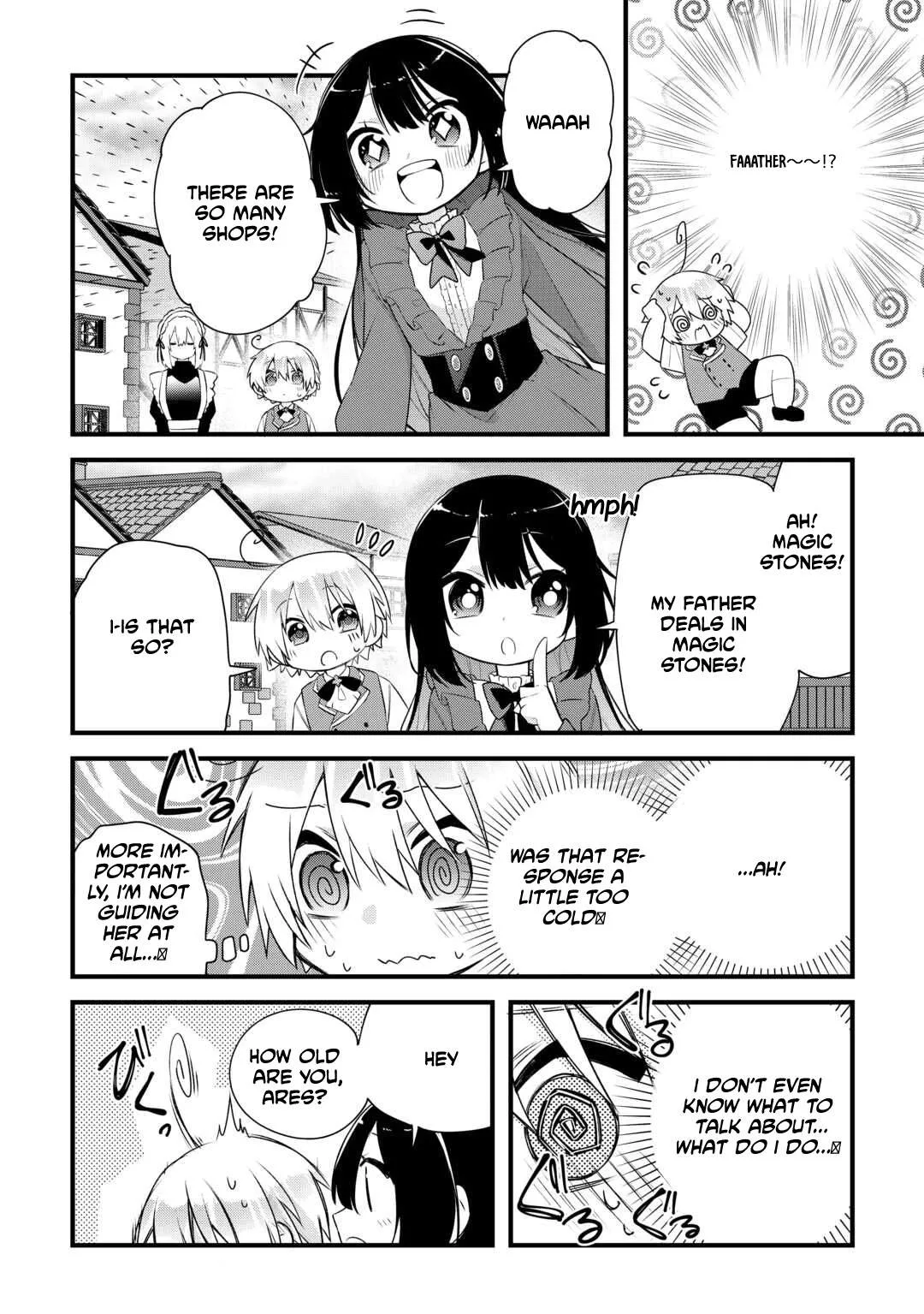 Zensei de Kazoku ni Megumarenakatta Ore, Konyo de wa Yasashi Kazoku ni Kakomareru Chapter 9 page 16