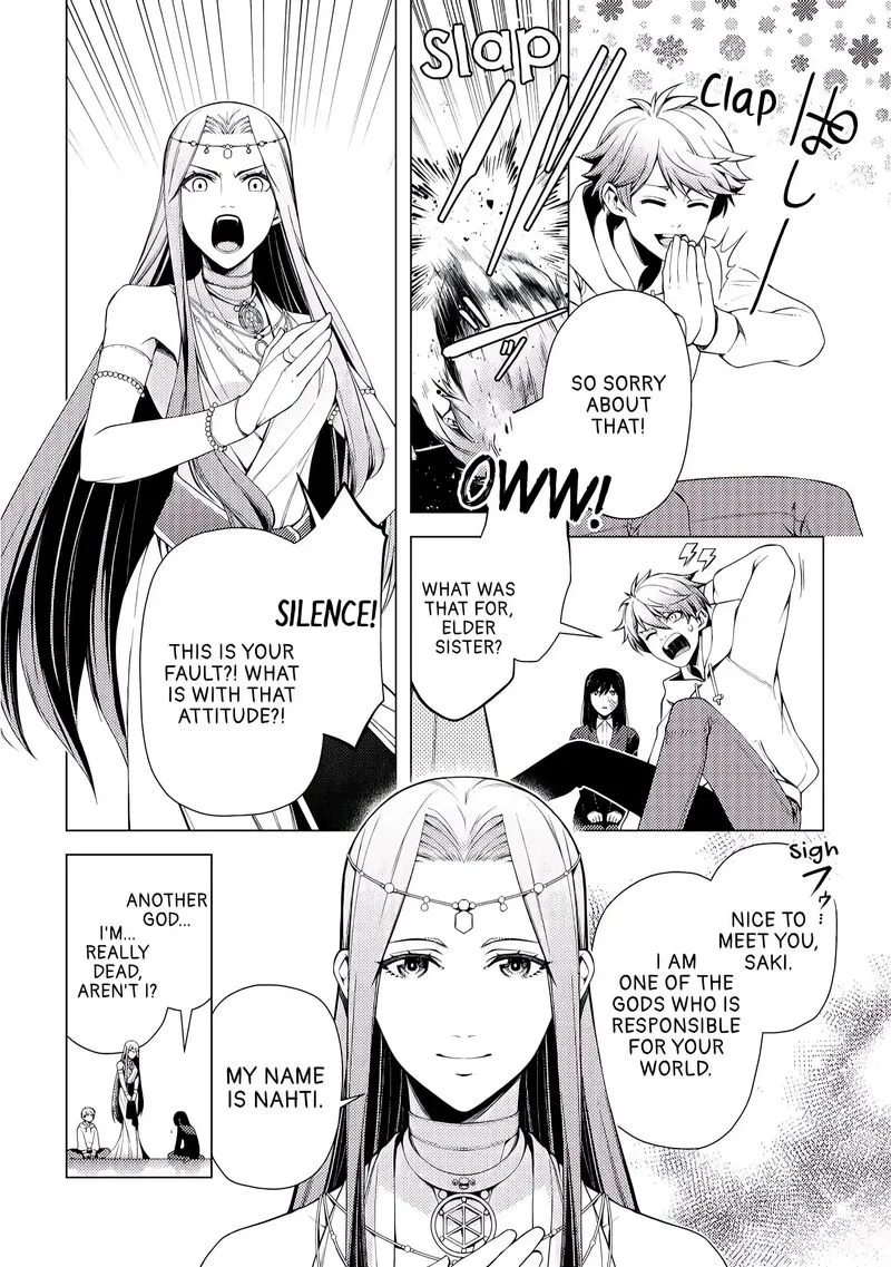 Zensei de Tsurai Omoi o Shita no de, Kamisama ga Shazai ni Kimashita Chapter 1 page 8