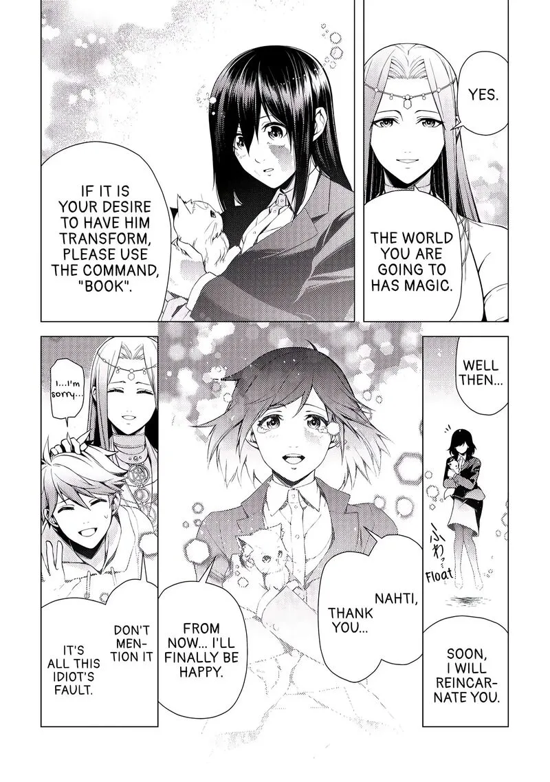 Zensei de Tsurai Omoi o Shita no de, Kamisama ga Shazai ni Kimashita Chapter 1 page 14
