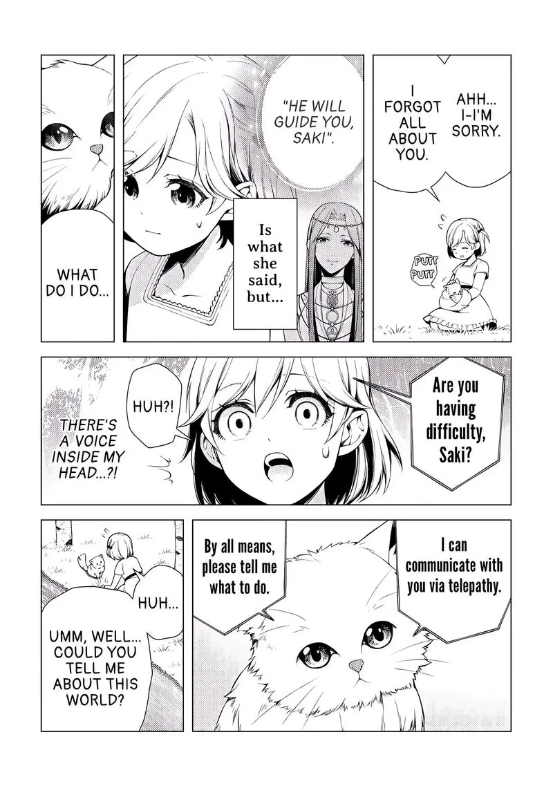 Zensei de Tsurai Omoi o Shita no de, Kamisama ga Shazai ni Kimashita Chapter 1 page 17