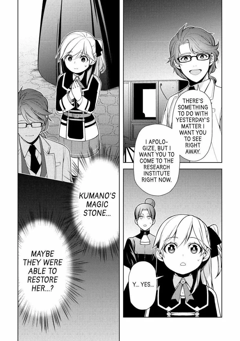 Zensei de Tsurai Omoi o Shita no de, Kamisama ga Shazai ni Kimashita Chapter 15 page 31