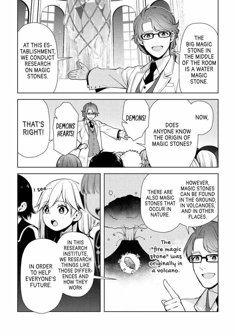 Zensei de Tsurai Omoi o Shita no de, Kamisama ga Shazai ni Kimashita Chapter 15 page 16