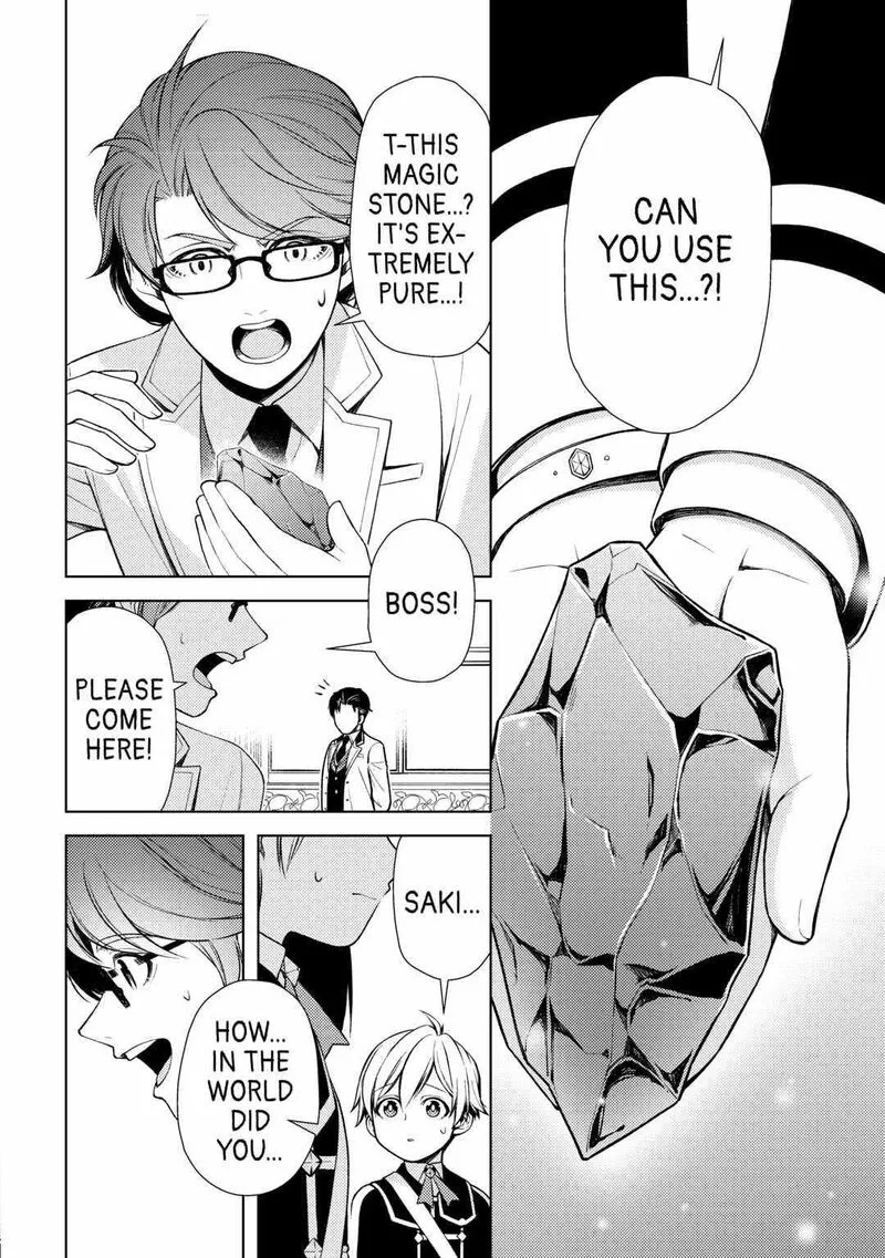 Zensei de Tsurai Omoi o Shita no de, Kamisama ga Shazai ni Kimashita Chapter 15 page 23