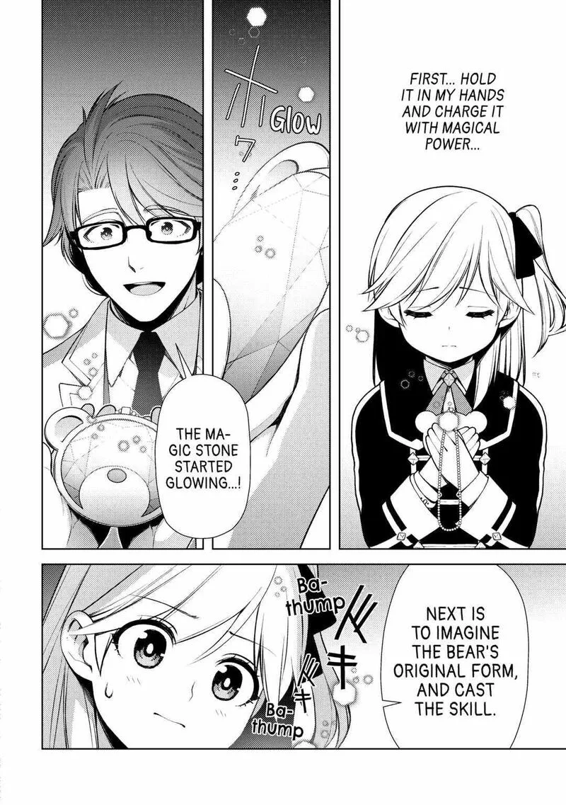 Zensei de Tsurai Omoi o Shita no de, Kamisama ga Shazai ni Kimashita Chapter 16 page 4