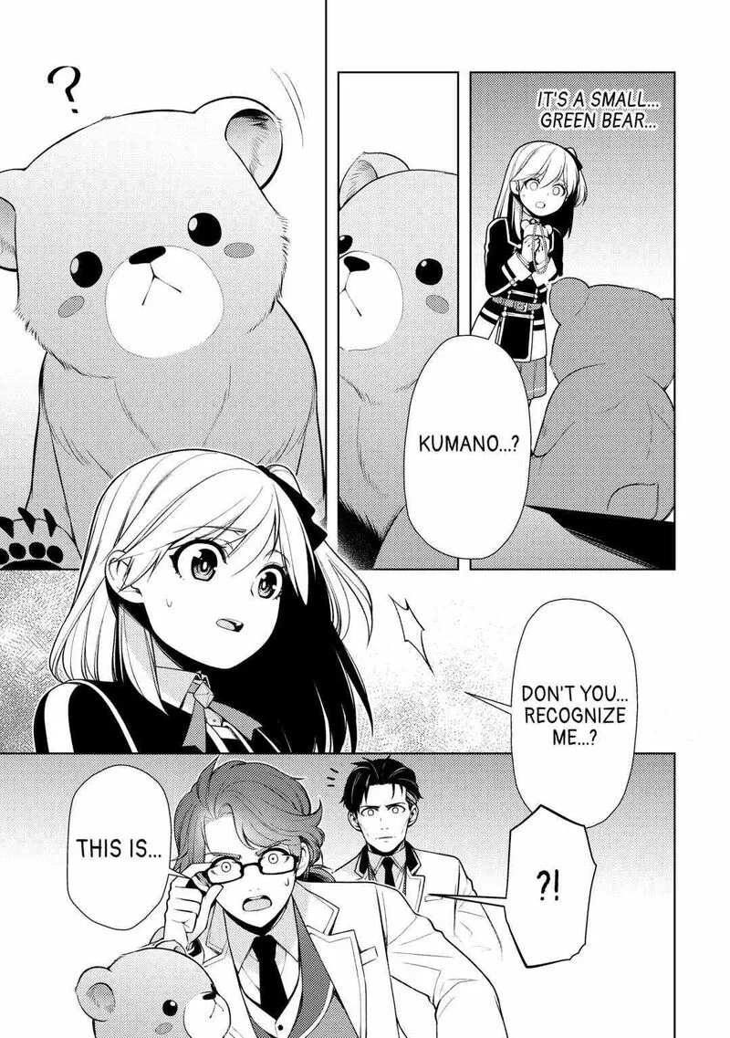 Zensei de Tsurai Omoi o Shita no de, Kamisama ga Shazai ni Kimashita Chapter 16 page 9