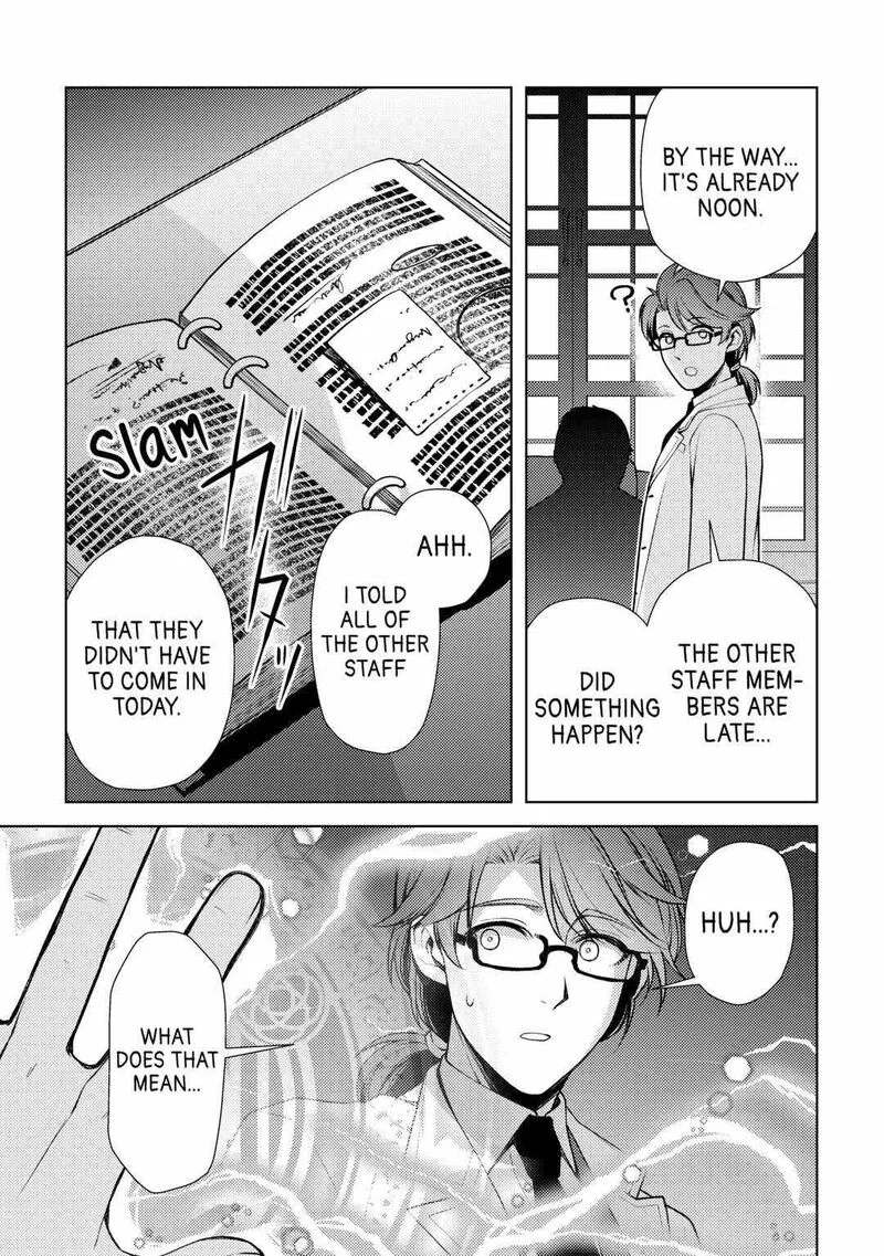 Zensei de Tsurai Omoi o Shita no de, Kamisama ga Shazai ni Kimashita Chapter 16 page 23