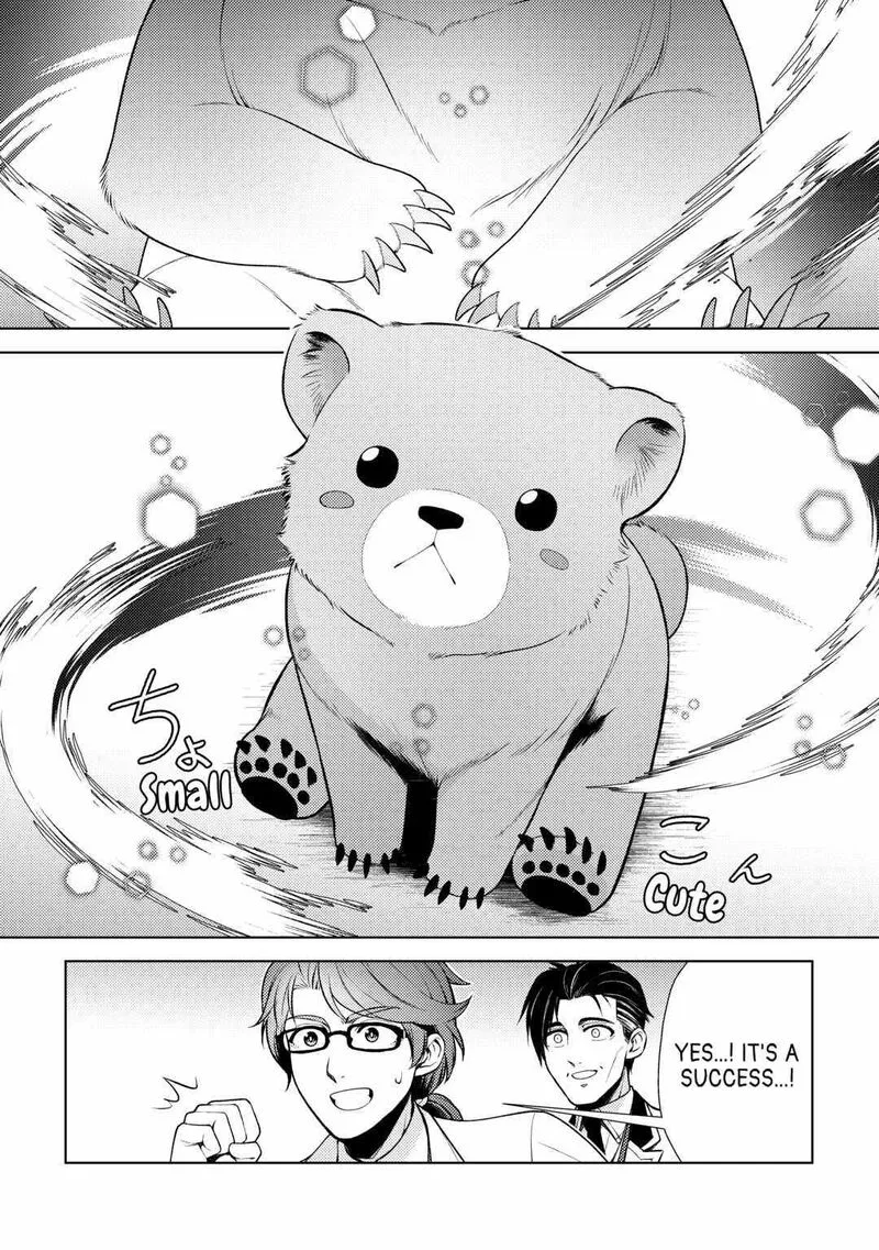 Zensei de Tsurai Omoi o Shita no de, Kamisama ga Shazai ni Kimashita Chapter 16 page 8